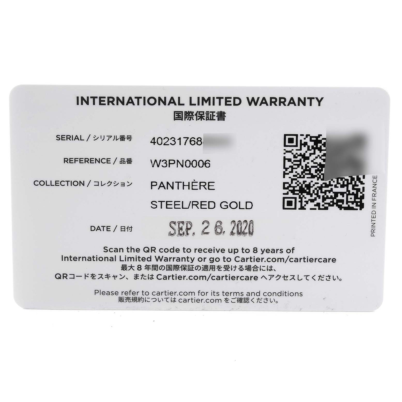 The image shows an international limited warranty card for the Panthere model by Cartier.