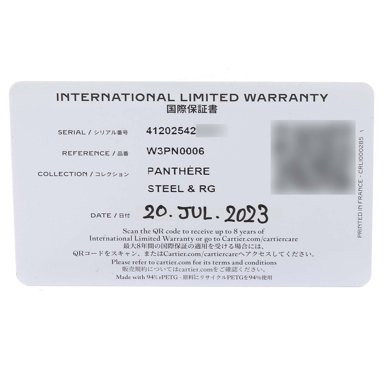 The image shows an International Limited Warranty card for a Cartier Panthere W3PN0006 Women
s Steel and Gold (two tone) Silver Dial W3PN0006 Women
s Steel and Gold (two tone) Silver Dial model watch, providing details like the serial and reference numbers.