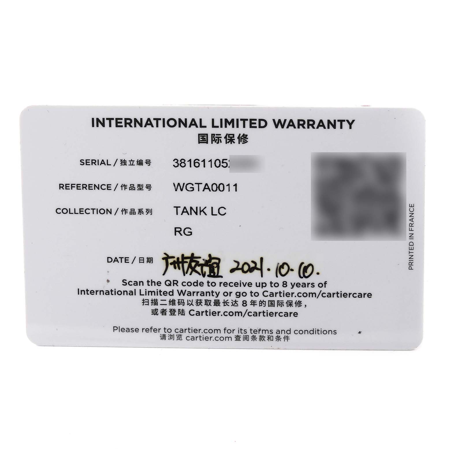 The image shows the front of an International Limited Warranty card for a Cartier Tank Louis WGTA0011 Men's Rose Gold Silver Dial WGTA0011 Men's Rose Gold Silver Dial model watch.