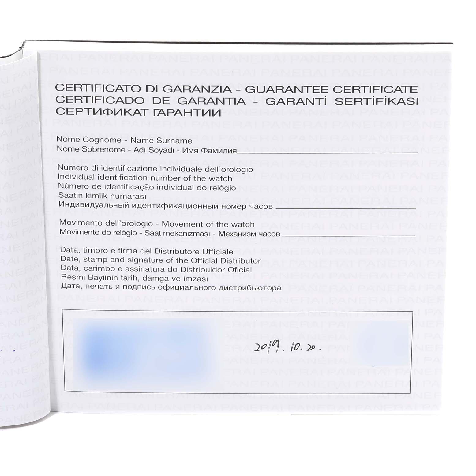This image shows a multilingual guarantee certificate for a Luminor model watch by Panerai, with blank fields for personalization.