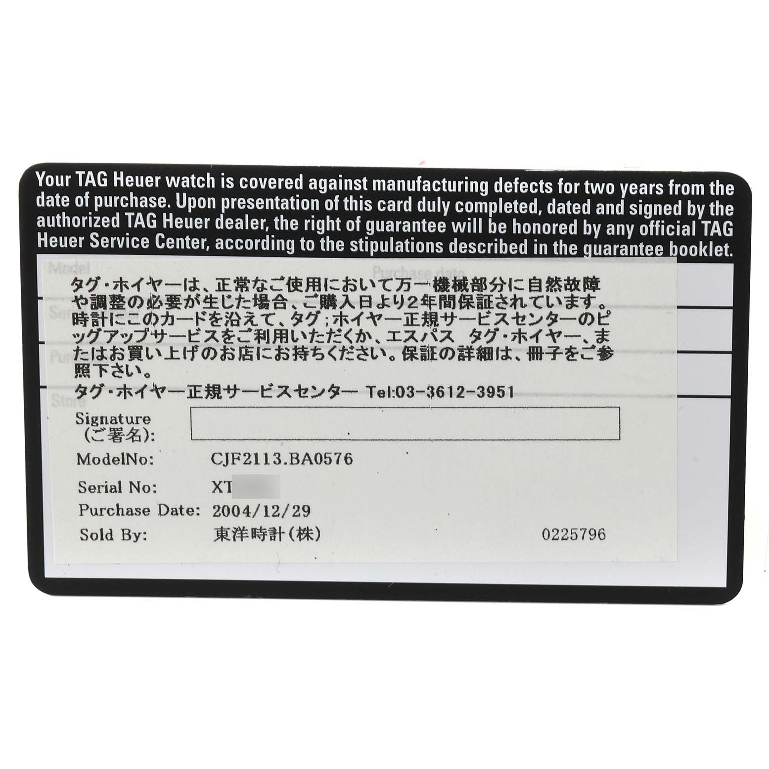 The image shows a warranty card for the Tag Heuer Limited Edition CJF2113.BA0576 Men's Stainless Steel Blue Dial CJF2113.BA0576 Men's Stainless Steel Blue Dial model CJF2113.BA0576 with details including serial number and purchase date.