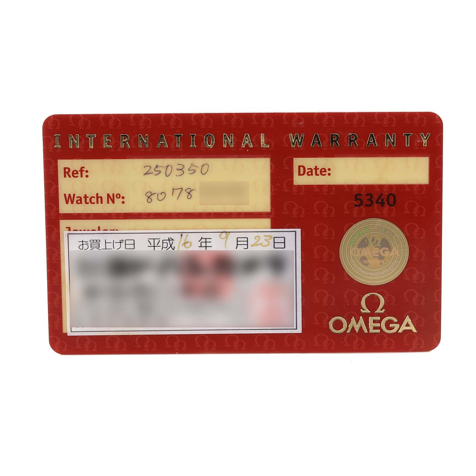 An Omega Aqua Terra 2503.50.00 Men's Stainless Steel Black Dial 2503.50.00 Men's Stainless Steel Black Dial model's international warranty card is displayed from a top view.