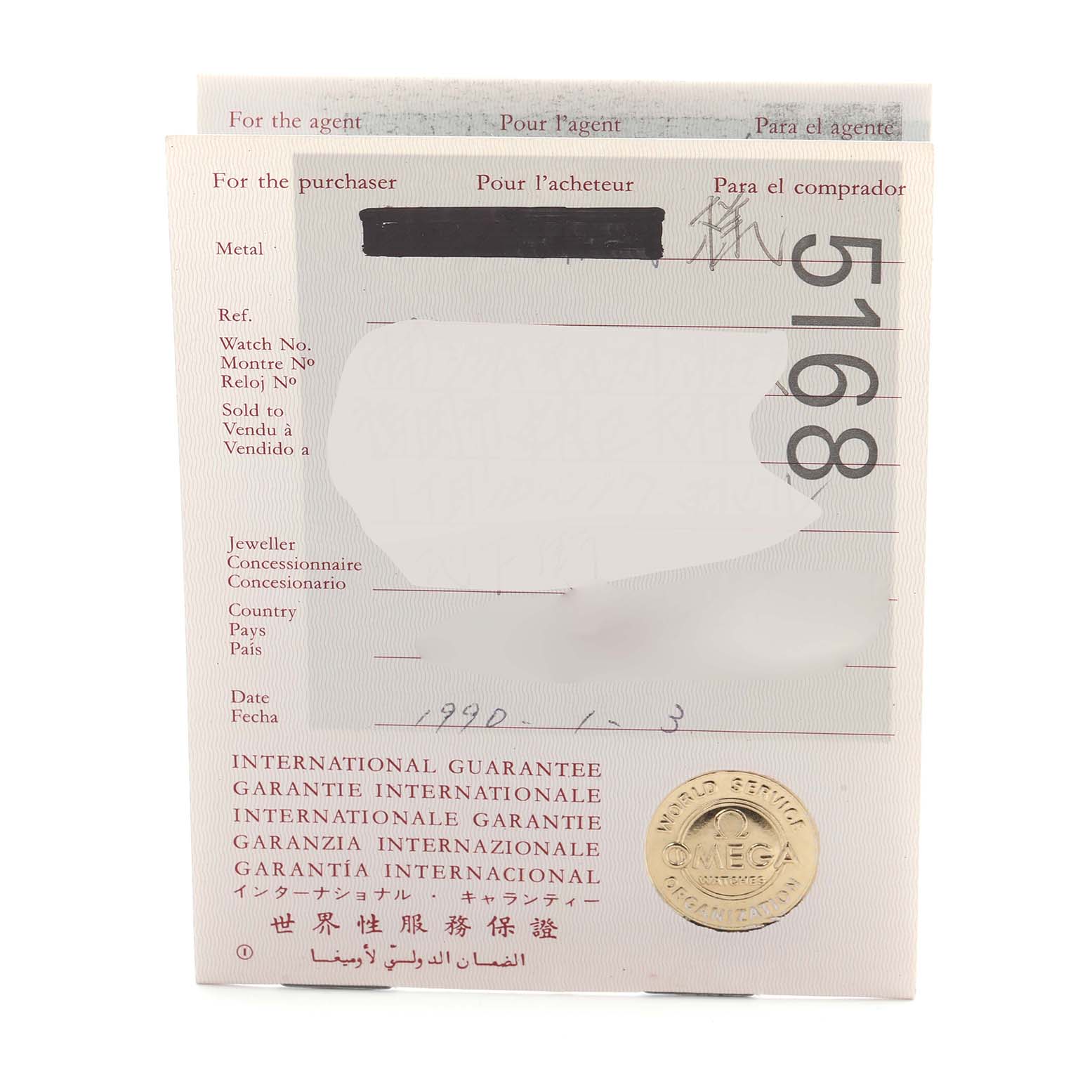 The image shows an Omega Speedmaster ST175.0032 Men
s Stainless Steel White Dial ST175.0032 Men
s Stainless Steel White Dial certificate with warranty details and a gold Omega stamp, viewed from the front.