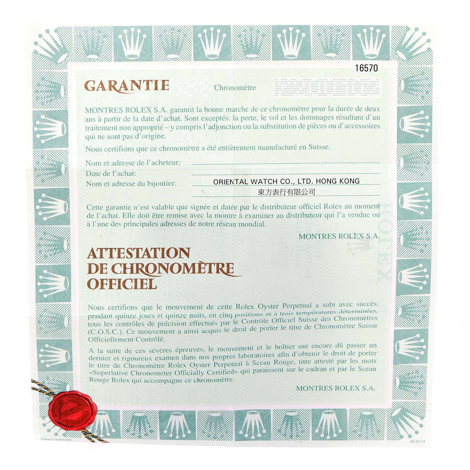 This is a warranty certificate for the Rolex Explorer 16570  Men
s Stainless Steel Black Dial 16570  Men
s Stainless Steel Black Dial model, including details such as purchase date, buyer, and official dealer.