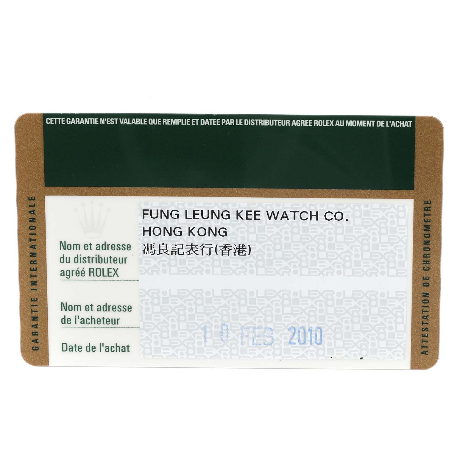 This image shows the warranty card for a Rolex Submariner 16610 Men
s Stainless Steel Black Dial 16610 Men
s Stainless Steel Black Dial watch, displaying the authorized dealer
s name, address, and purchase date.