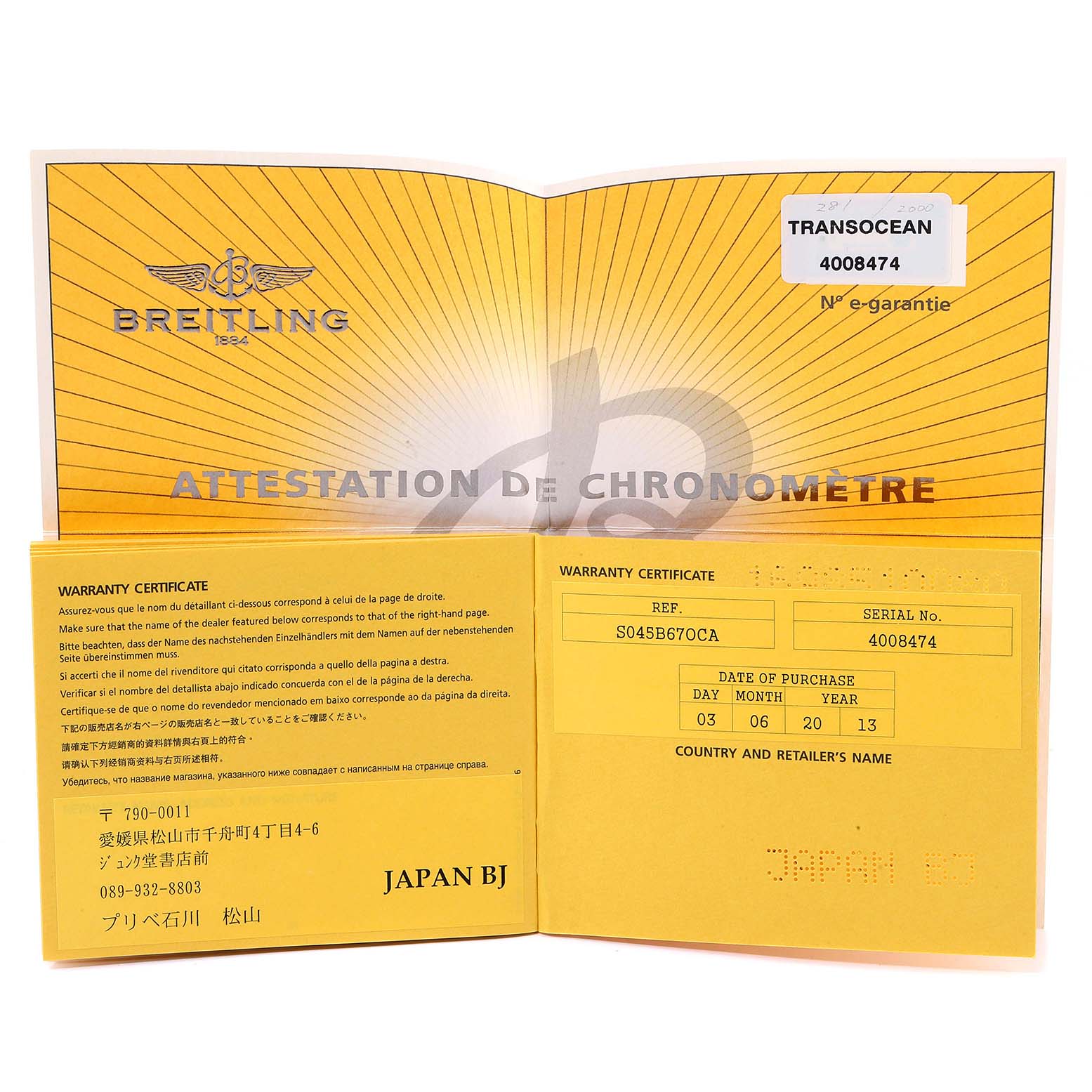 The image shows a warranty certificate for the Breitling Transocean AB0451 Men
s Stainless Steel Black Dial AB0451 Men
s Stainless Steel Black Dial model, displaying the serial number, reference number, and purchase date.