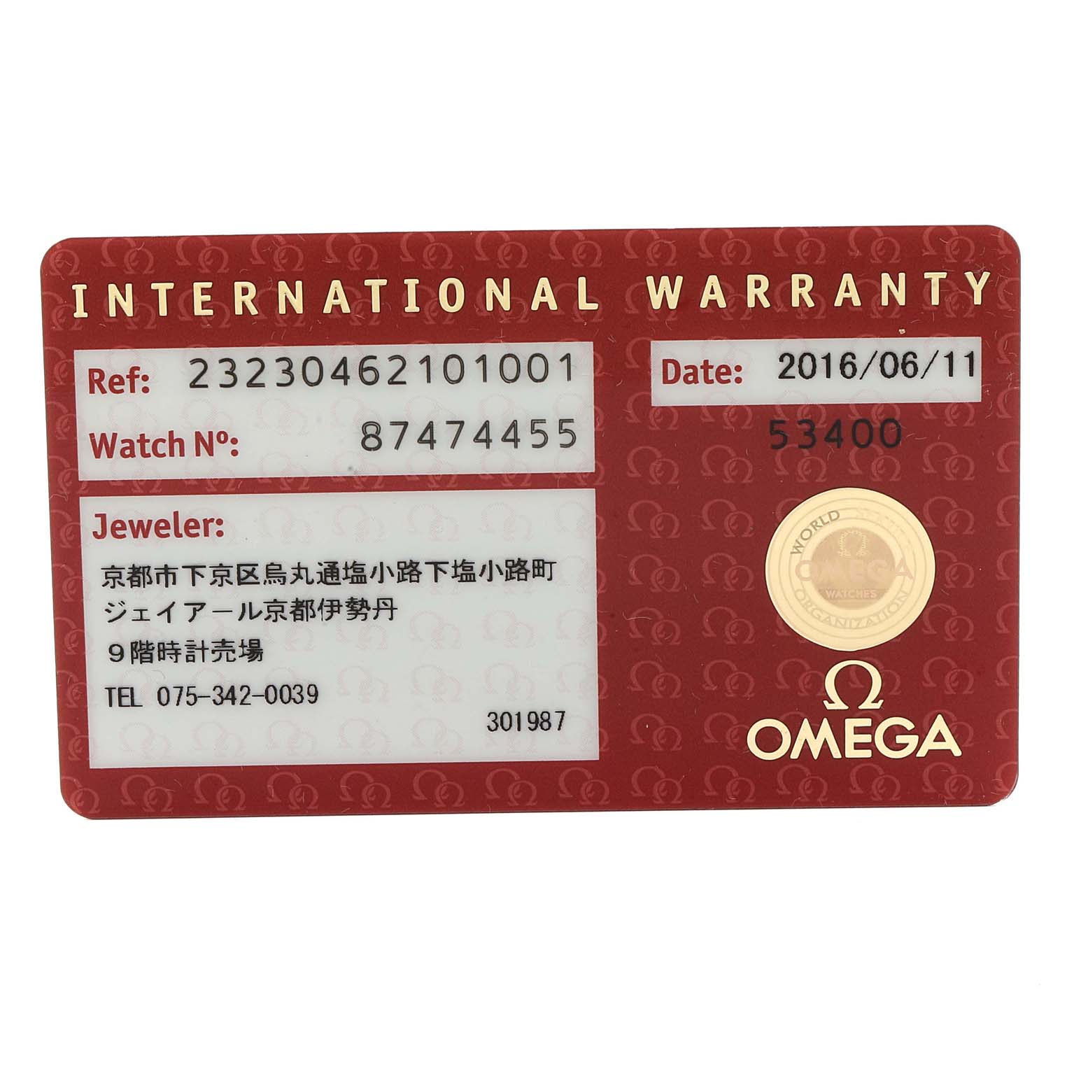 This is the international warranty card for an Omega Seamaster 232.30.46.21.01.001 Men
s Stainless Steel Black Dial 232.30.46.21.01.001 Men
s Stainless Steel Black Dial watch, displaying reference number, watch number, date, and jeweler details.