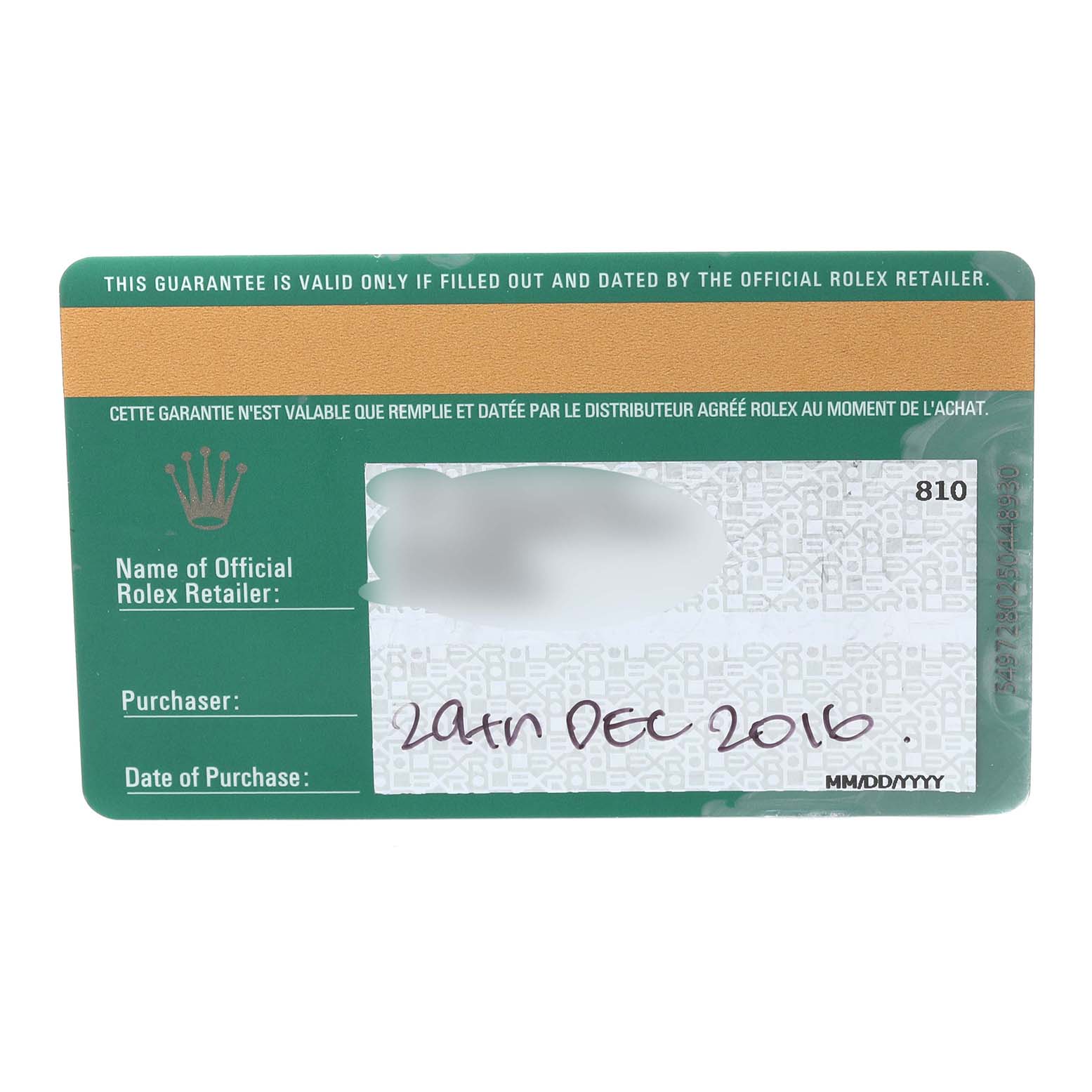 This is the warranty card for the Rolex Datejust 116203 Men's Steel and Gold (two tone) White Dial 116203 Men's Steel and Gold (two tone) White Dial model, showing purchase date and retailer details.