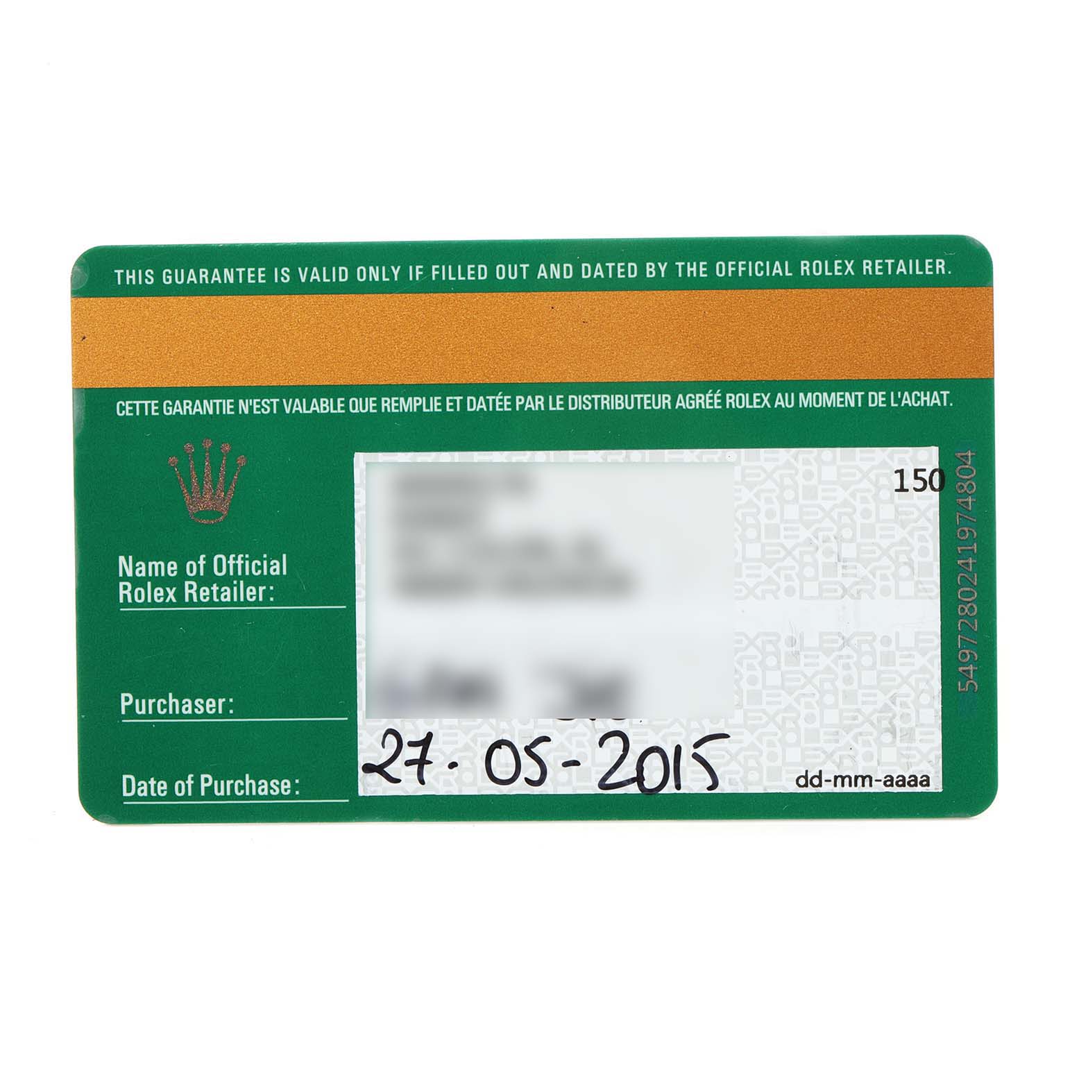 The image shows a warranty card for the Rolex Datejust 41 116333 Men's Steel and Gold (two tone) Black Dial 116333 Men's Steel and Gold (two tone) Black Dial, with fields for the retailer's name, purchaser, and date of purchase.