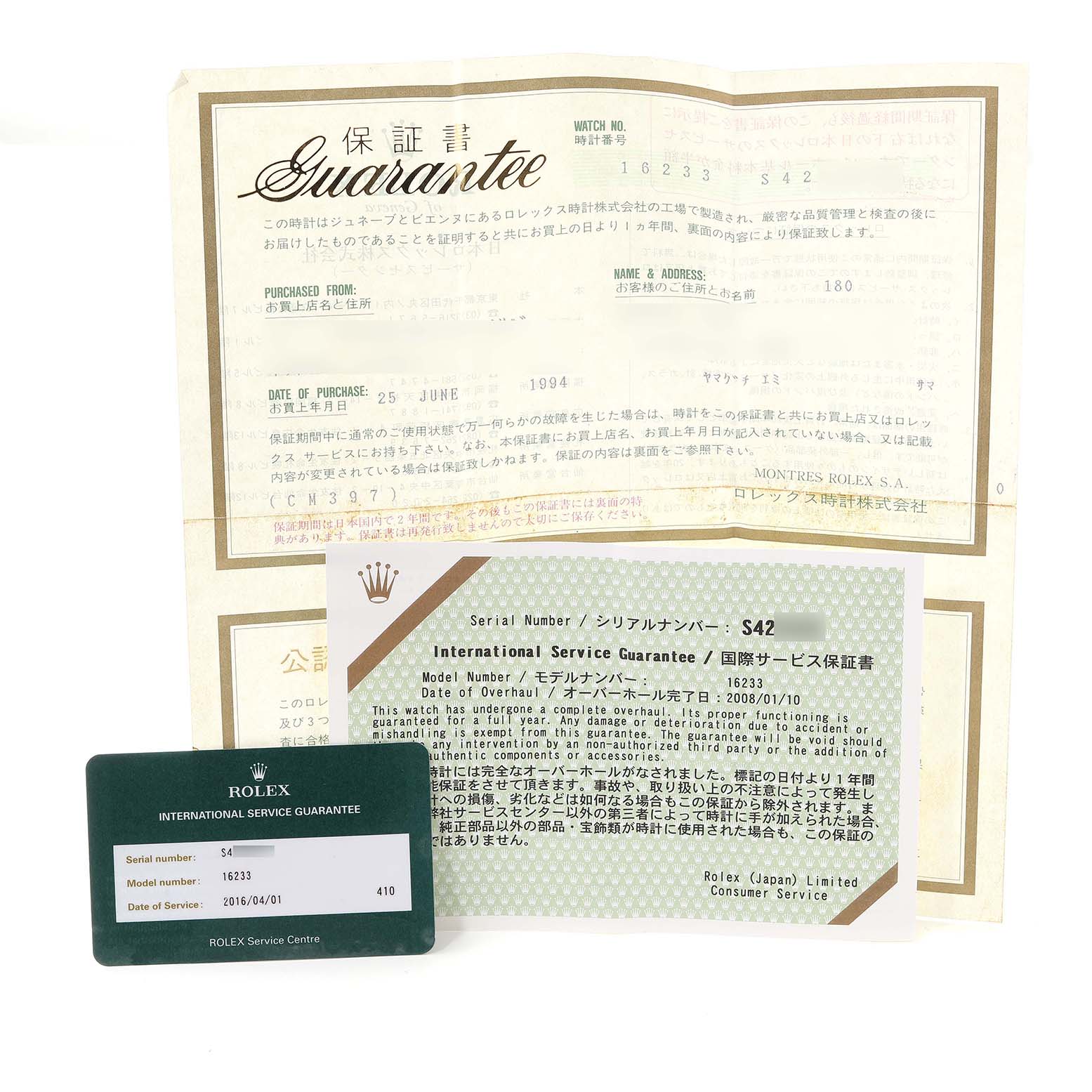 The image shows warranty papers and an international service guarantee card for a Rolex Datejust 16233 Men's Steel and Gold (two tone) Grey Dial 16233 Men's Steel and Gold (two tone) Grey Dial model.