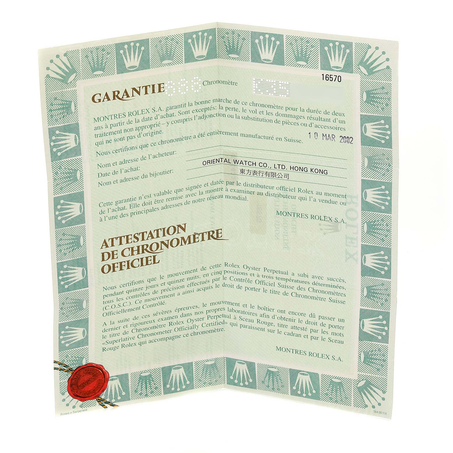 The image shows a warranty certificate for a Rolex Explorer 16570 Men
s Stainless Steel White Dial 16570 Men
s Stainless Steel White Dial watch, including official chronometer certification.