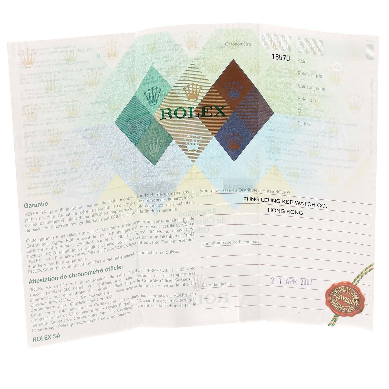 This image shows the warranty and authenticity certificate for a Rolex Explorer 16570 Men's Stainless Steel Black Dial 16570 Men's Stainless Steel Black Dial watch, featuring the brand and model details.