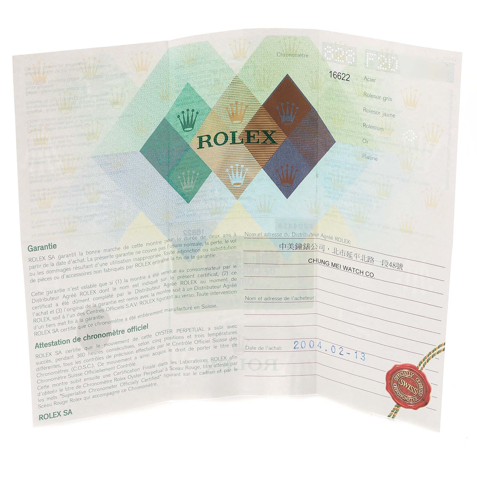 This image shows the warranty and certification papers for a Rolex Yacht-Master 16622 Men
s Stainless Steel Silver Dial 16622 Men
s Stainless Steel Silver Dial model watch.