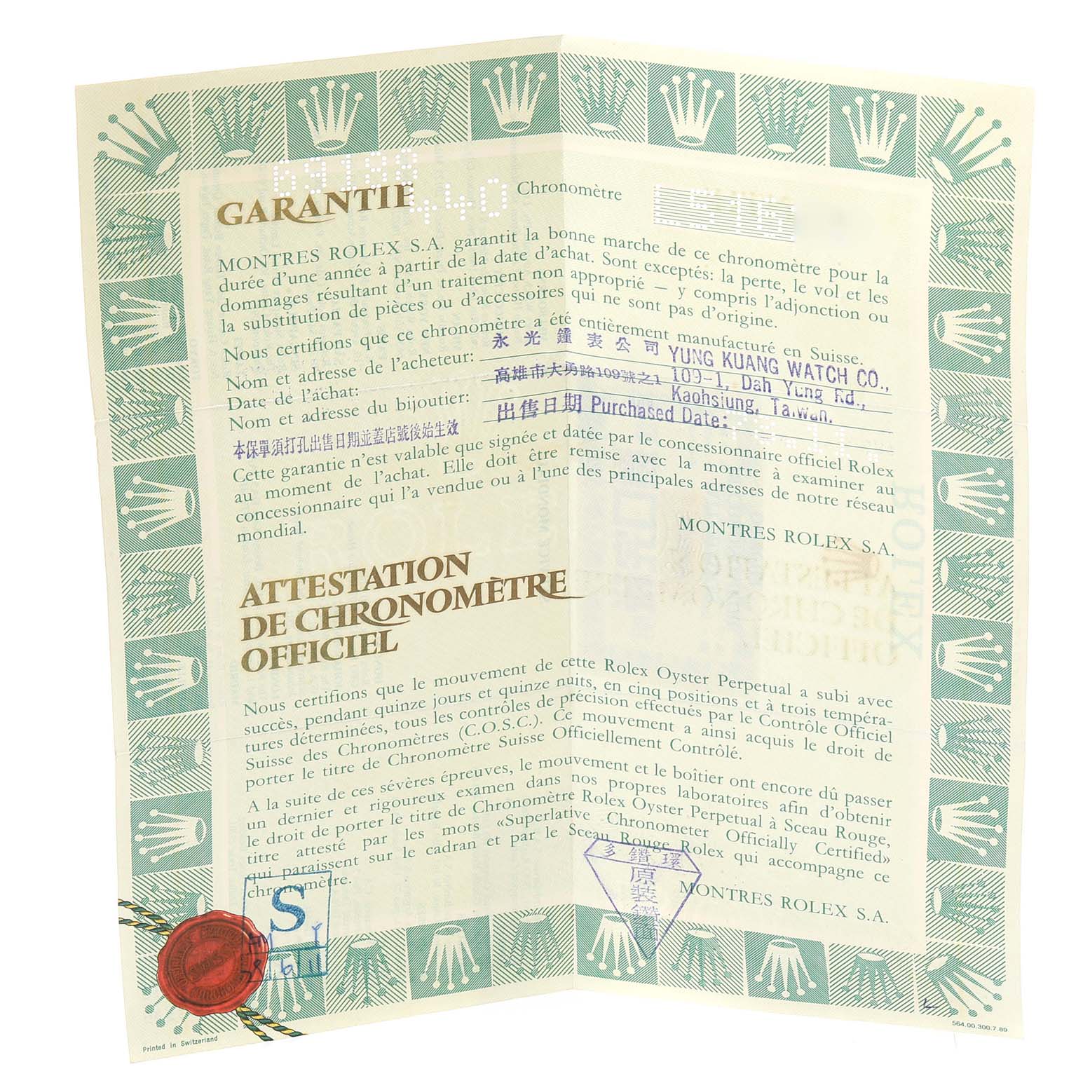 This image shows a folded warranty certificate for a Rolex President 69188 Women's Yellow Gold Champagne Dial 69188 Women's Yellow Gold Champagne Dial model watch.