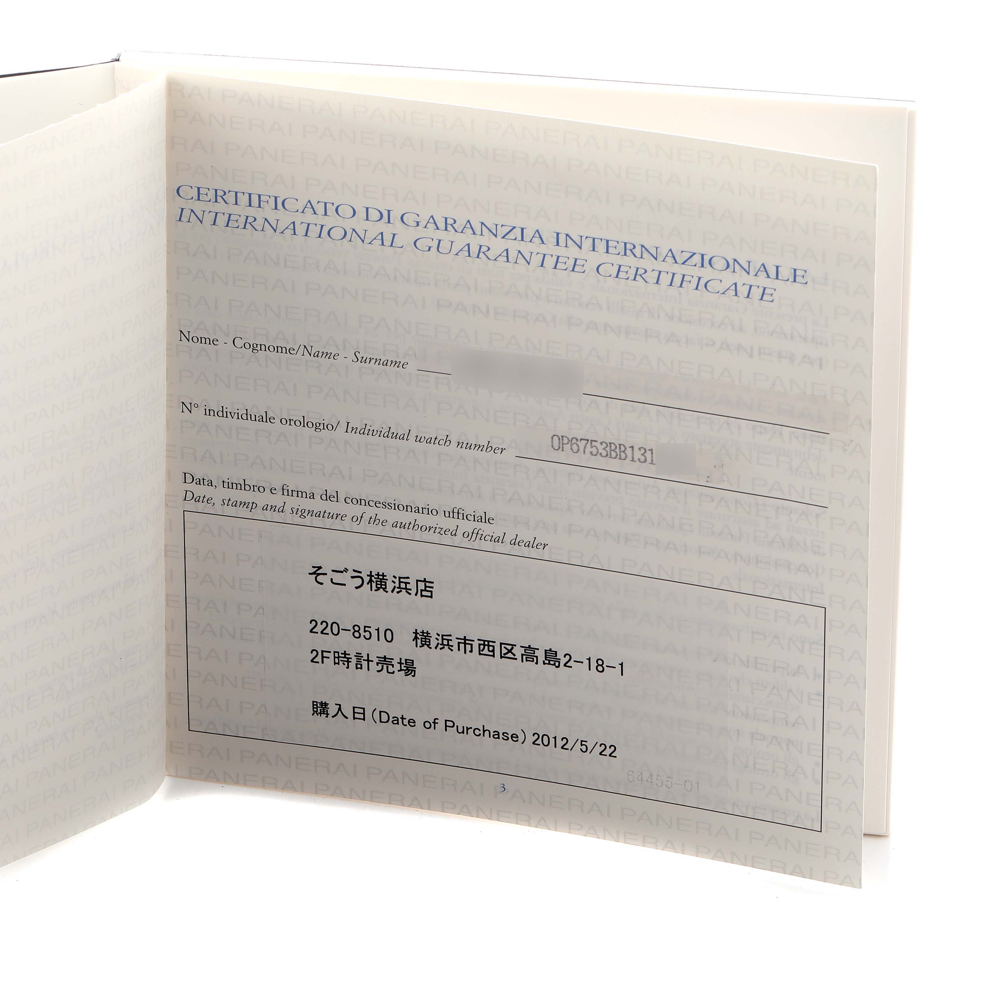 The image shows an open warranty booklet for a Panerai Luminor PAM00275 Men's Stainless Steel Black Dial watch, displaying the international guarantee certificate.