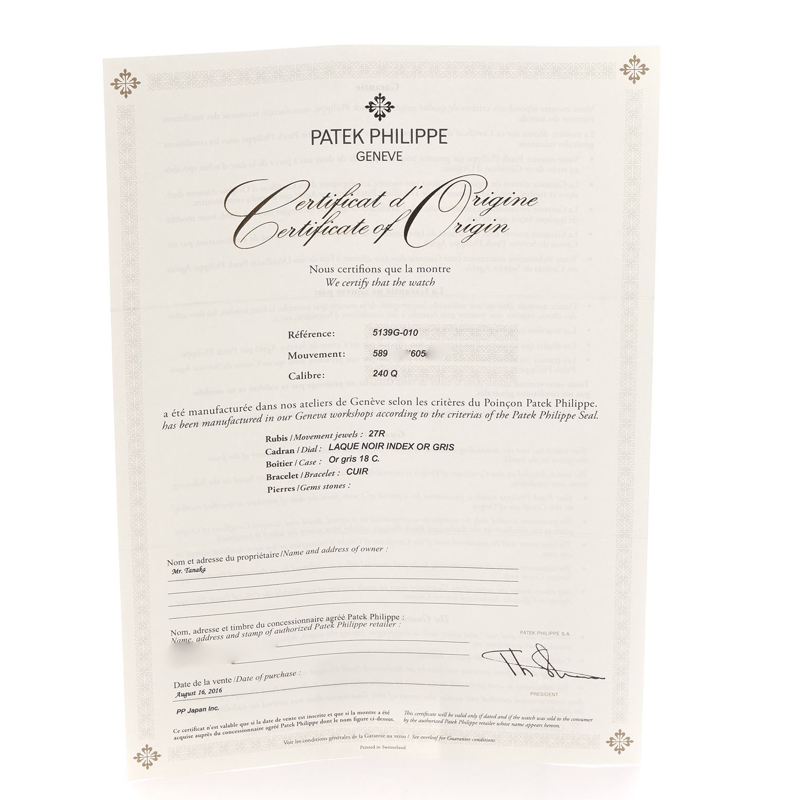 The image shows a Patek Philippe Complications 5139G Men's White Gold Black Dial 5139G Men's White Gold Black Dial model certificate of origin, displaying watch details like reference, movement, and caliber.