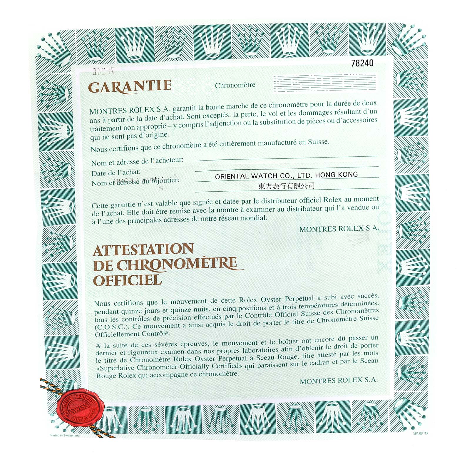 The image shows a warranty and chronometer certificate for a mid-size Rolex watch from ORIENTAL WATCH CO., LTD.