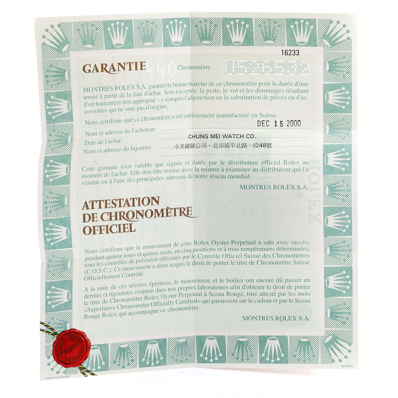 This image shows the official chronometer certificate and guarantee document for the Rolex Datejust 16233 Men's Steel and Gold (two tone) Beige Dial 16233 Men's Steel and Gold (two tone) Beige Dial model.