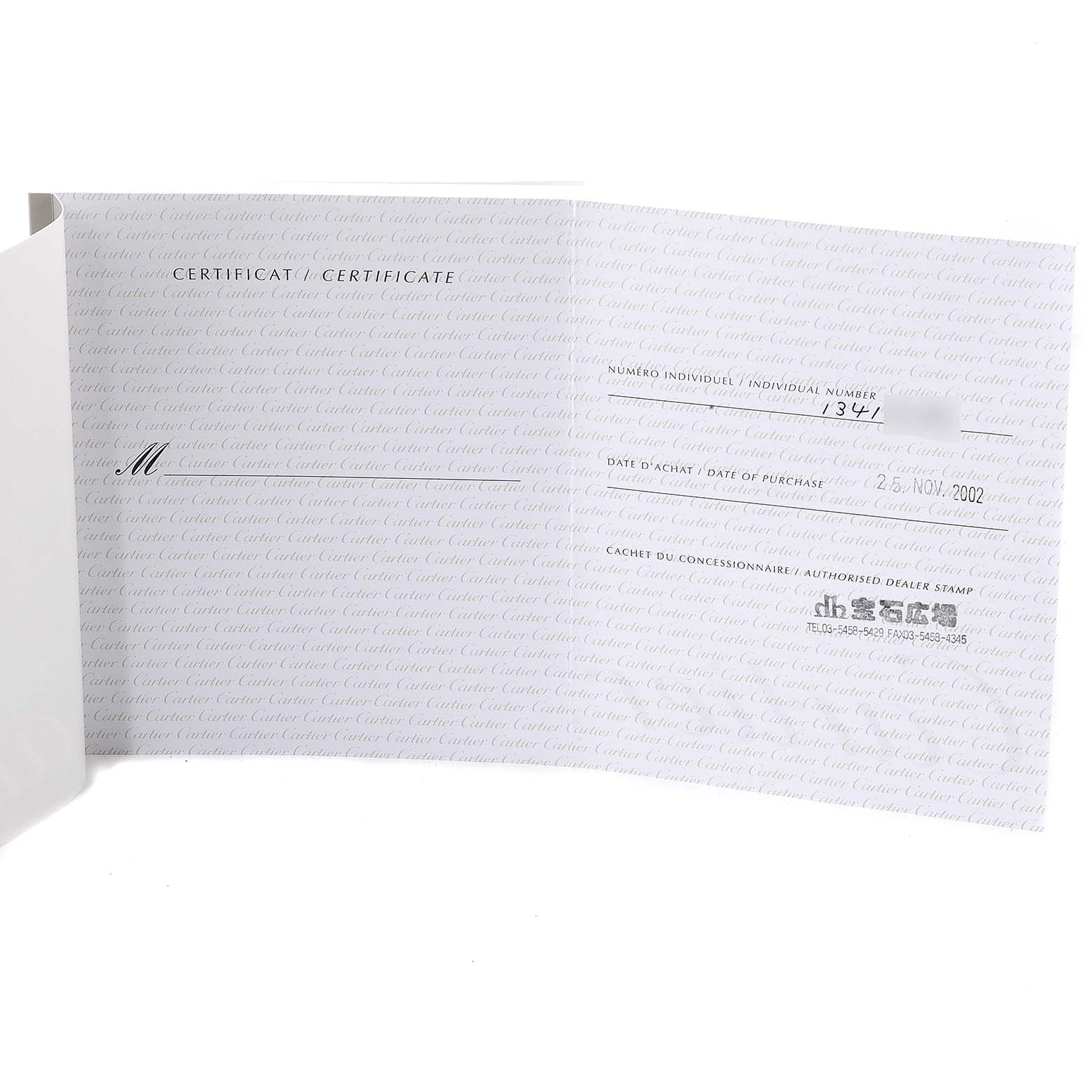 This image shows the authenticity certificate of the Cartier Pasha W31055M7 Women's Stainless Steel White Dial W31055M7 Women's Stainless Steel White Dial watch, displaying the individual number and date of purchase.