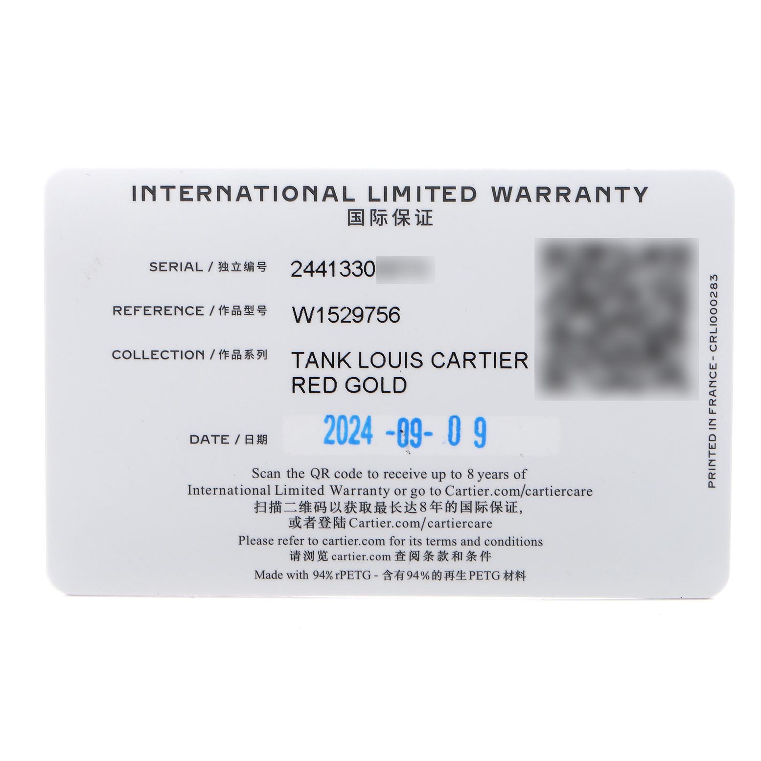This image shows the International Limited Warranty card for the Tank Louis Cartier watch in red gold.