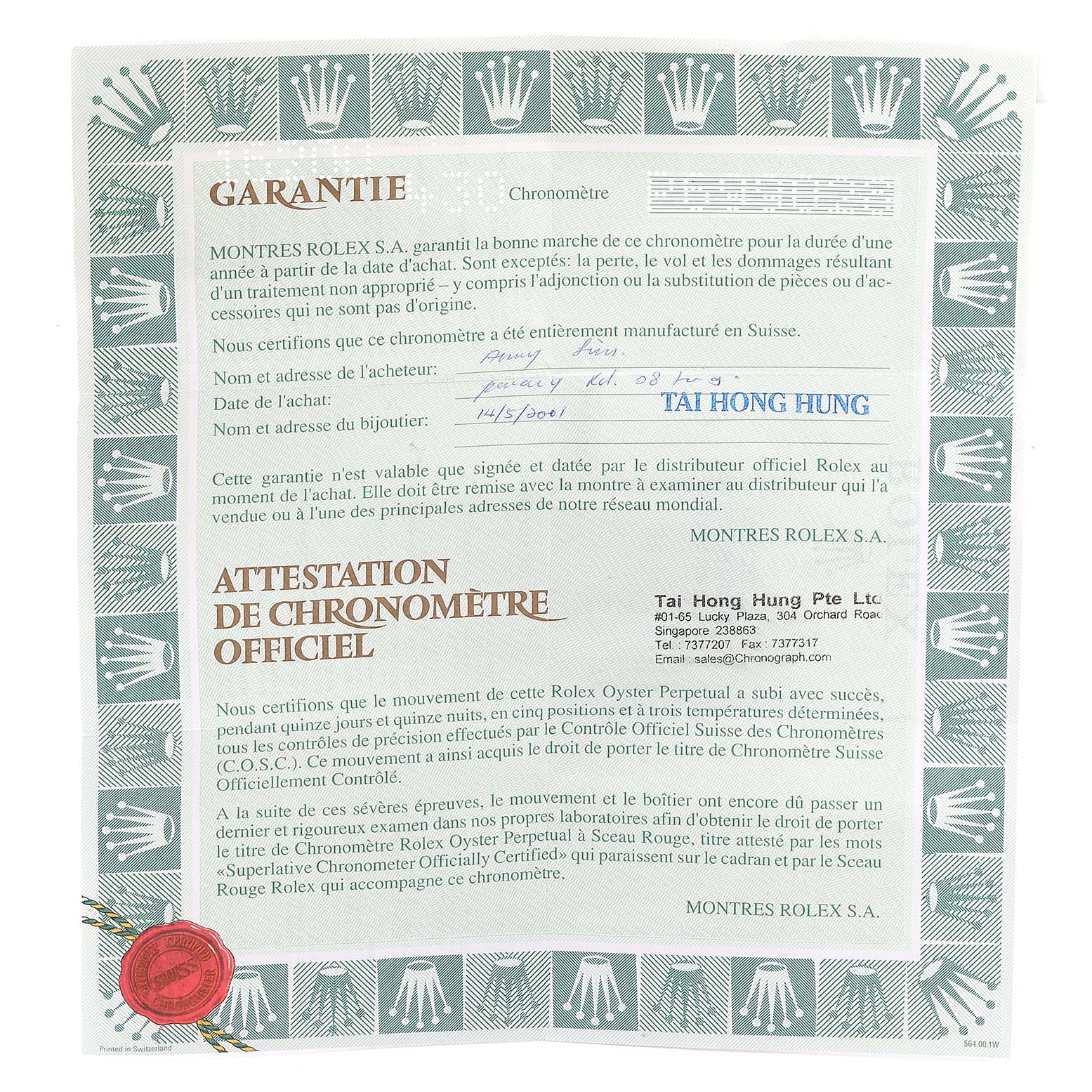 This image shows a certification and warranty document for a Rolex Datejust 16200 Men
s Stainless Steel Grey Dial 16200 Men
s Stainless Steel Grey Dial watch.