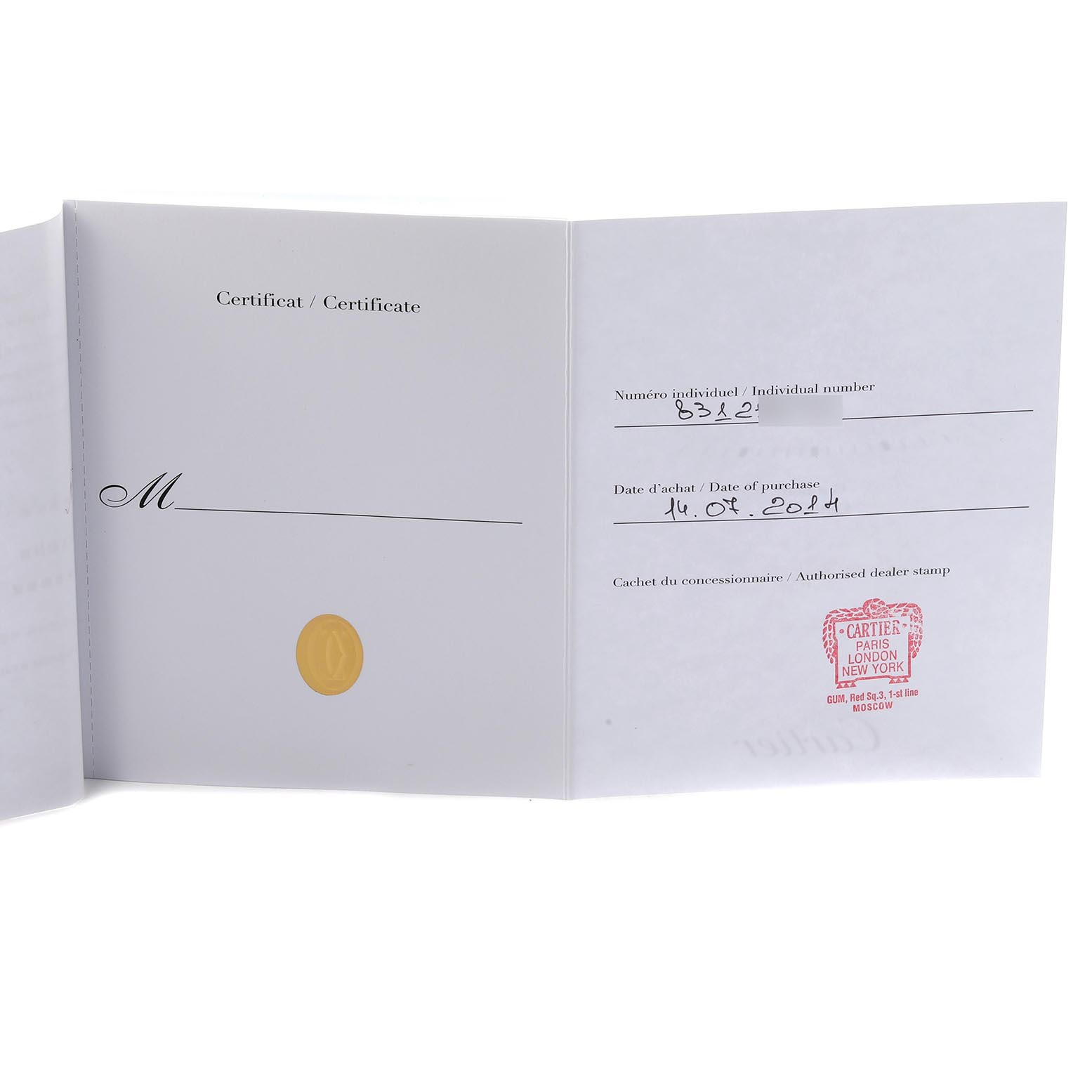 The image shows a folded certificate or warranty booklet for the Cartier Ronde W6700255 Men
s Stainless Steel Silver Dial W6700255 Men
s Stainless Steel Silver Dial model.