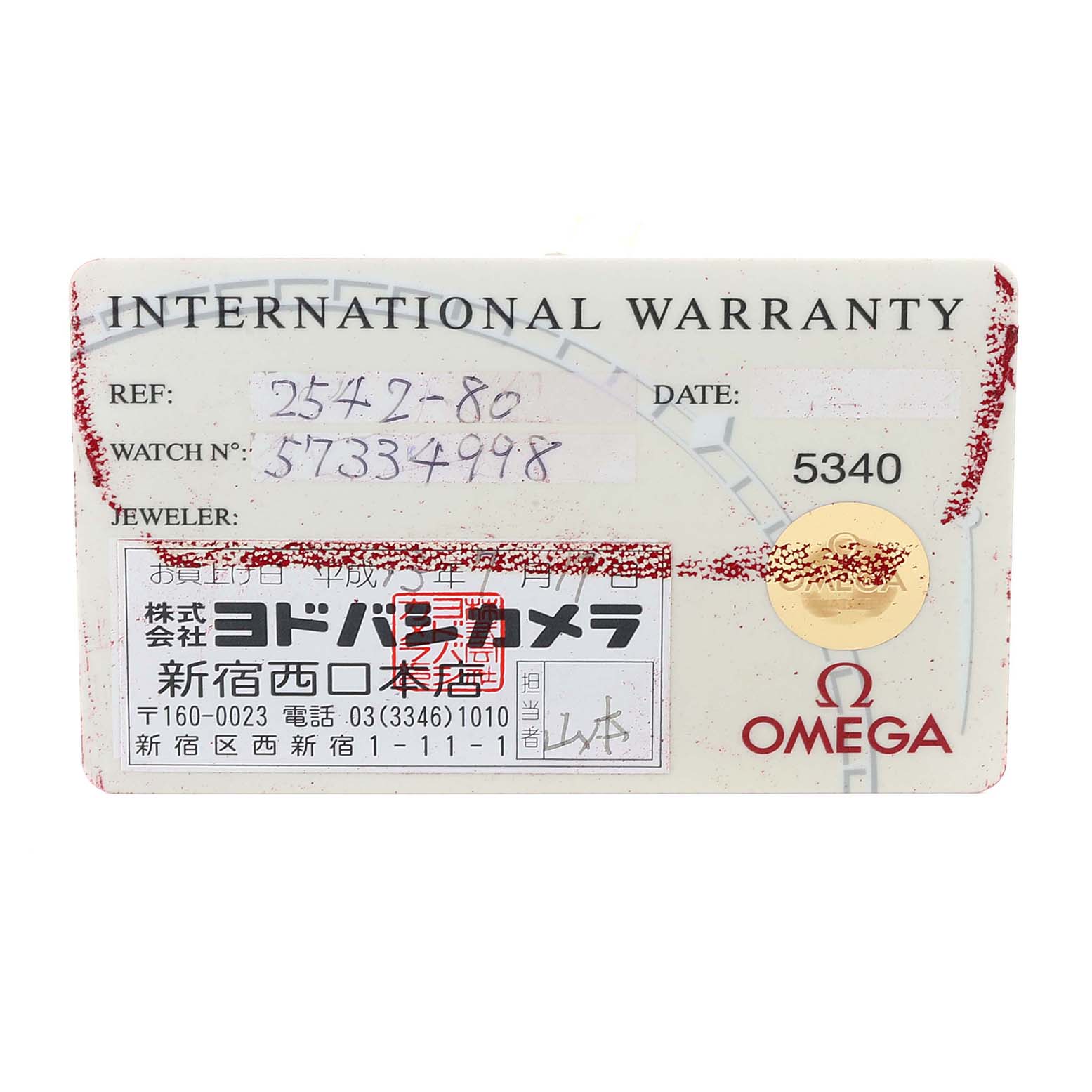 This image shows the international warranty card for the Omega Seamaster 2542.80.00 Men
s Stainless Steel Blue Dial 2542.80.00 Men
s Stainless Steel Blue Dial watch.
