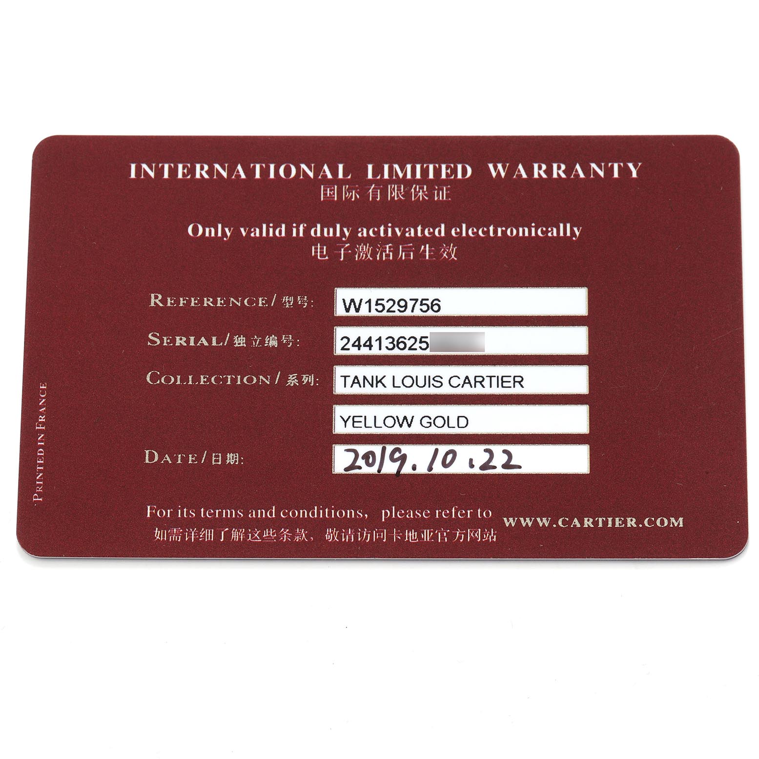 The image shows an International Limited Warranty card for the Cartier Tank Louis W1529756 Men
s Yellow Gold Silver Dial W1529756 Men
s Yellow Gold Silver Dial watch model.