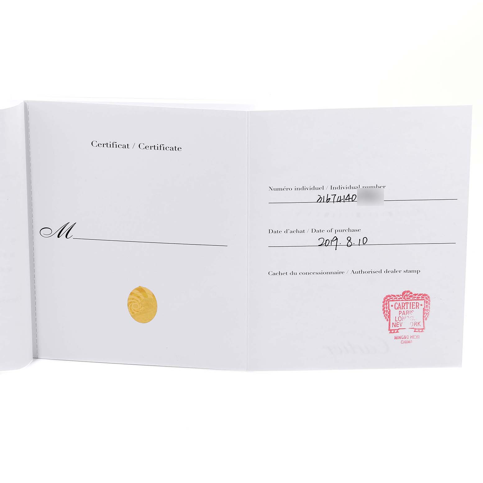 The image shows an open certificate booklet for a Cartier Tank Solo W5200004 Men's Yellow Gold Silver Dial W5200004 Men's Yellow Gold Silver Dial watch, revealing purchase details and an official stamp.