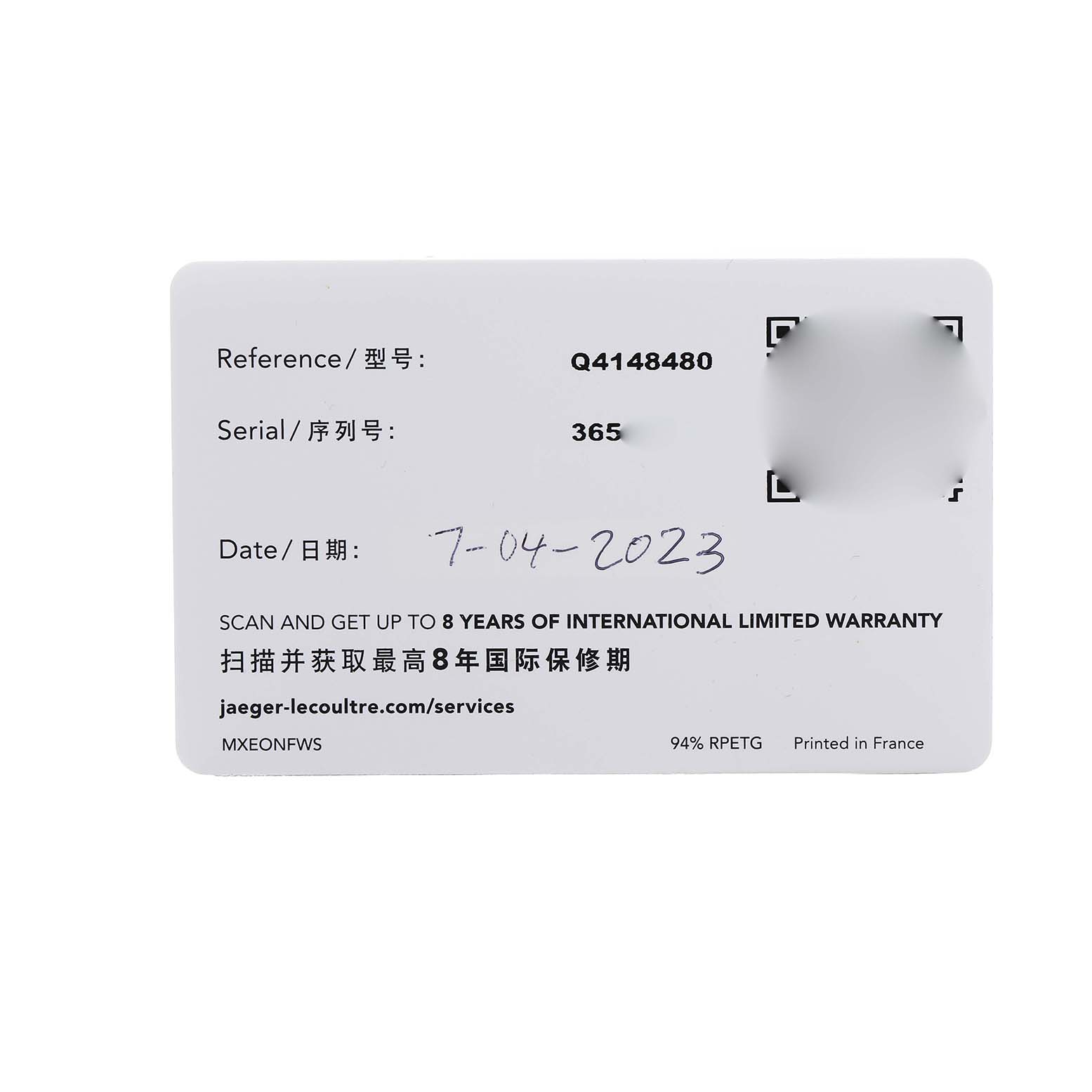 This image shows a warranty card for a Jaeger-LeCoultre Master model, displaying reference, serial number, and date details.