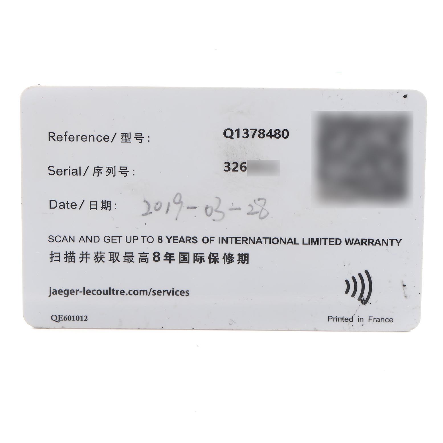 The image shows the warranty card for a Jaeger LeCoultre Master Q1378480 Men
s Stainless Steel Blue Dial Q1378480 Men
s Stainless Steel Blue Dial model, displaying reference, serial, and date information.