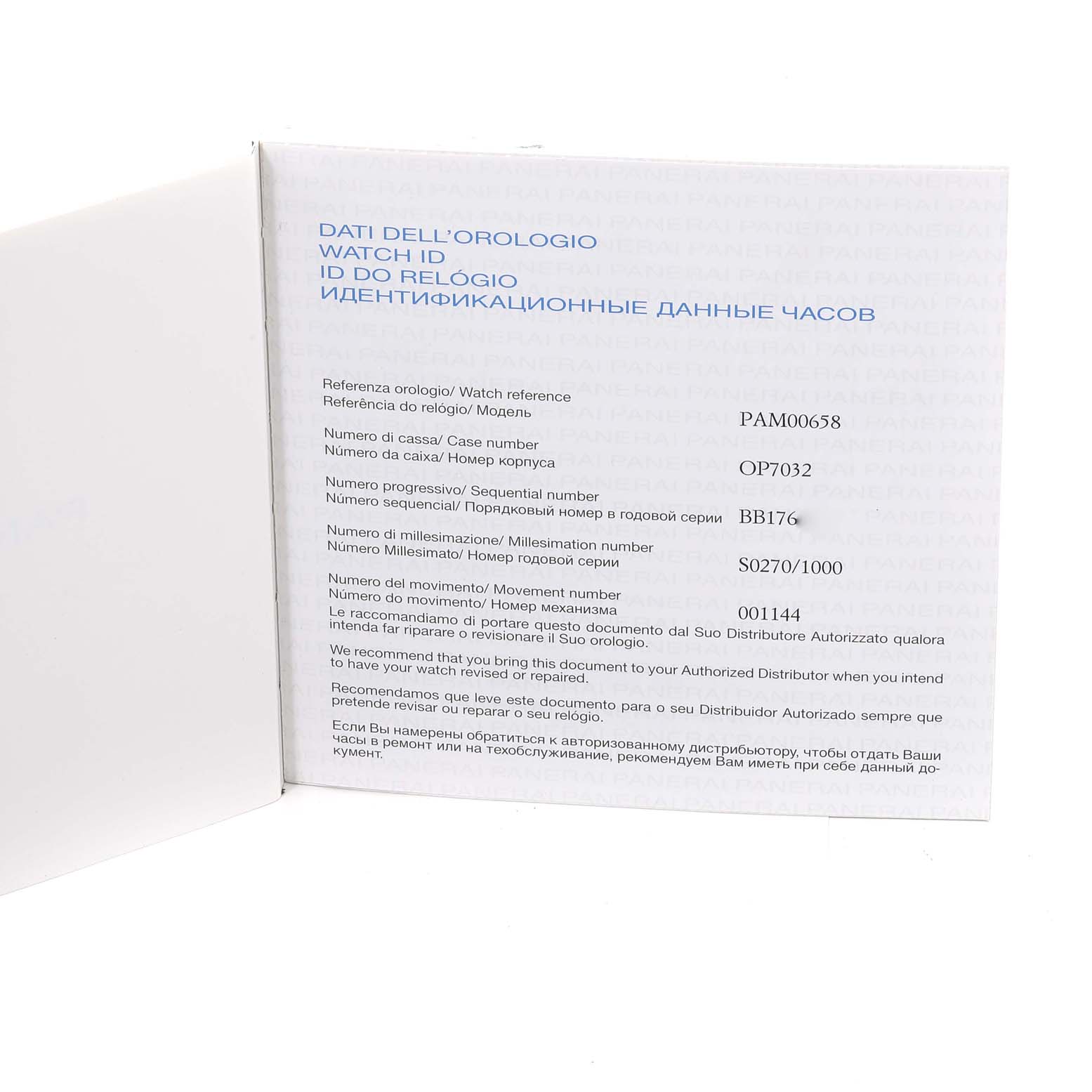 This image shows the warranty card and documentation for a Panerai Radiomir PAM00658 Men's Stainless Steel Black Dial PAM00658 Men's Stainless Steel Black Dial watch.