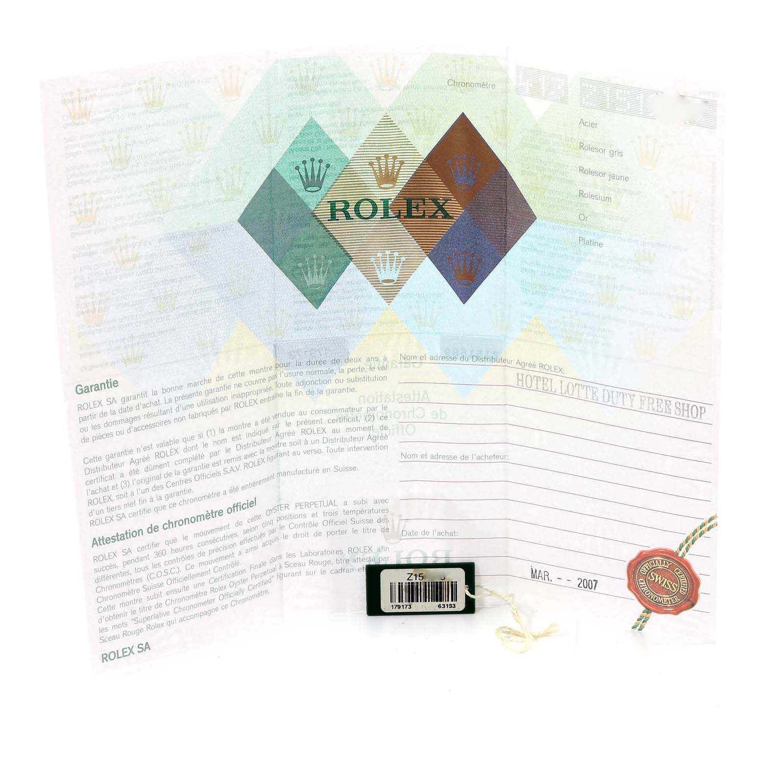 The image shows the warranty certificate for the Datejust model by Rolex.