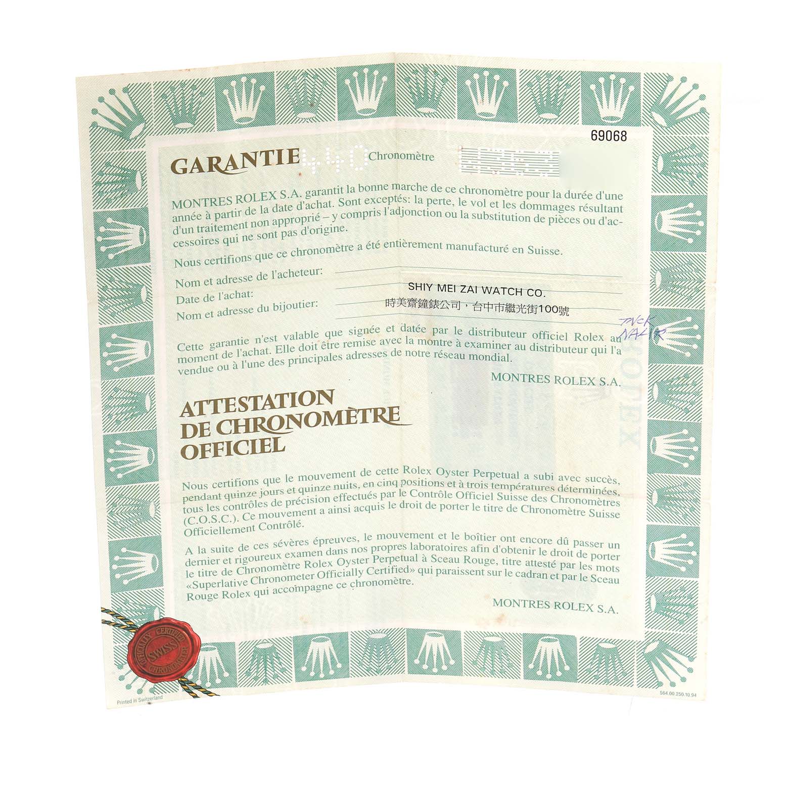 This image shows the warranty certificate for a Rolex President 69068 Women
s Yellow Gold Champagne Dial 69068 Women
s Yellow Gold Champagne Dial model watch.