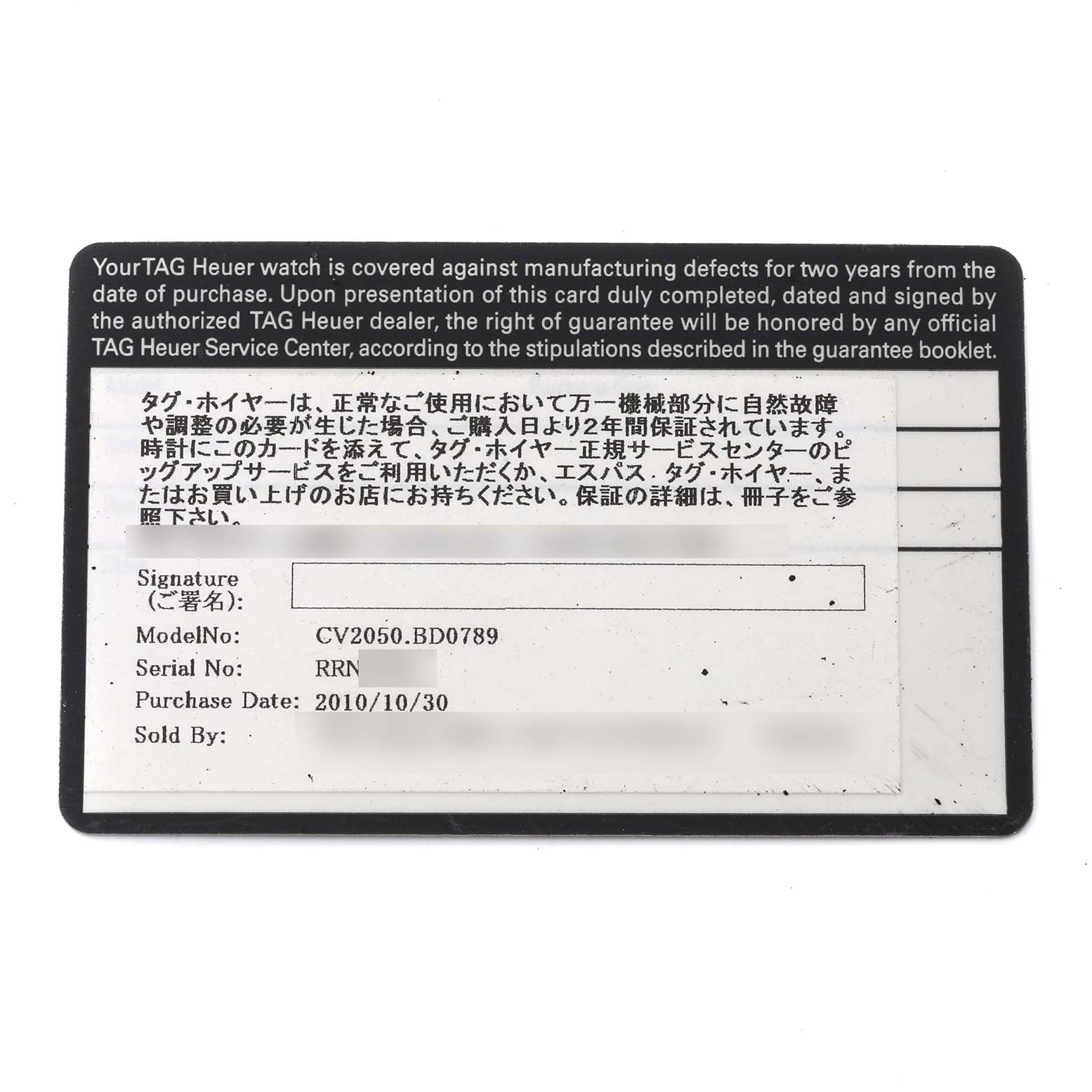 The image shows a guarantee card for a Carrera model CV2050.BD0789 by Tag Heuer.