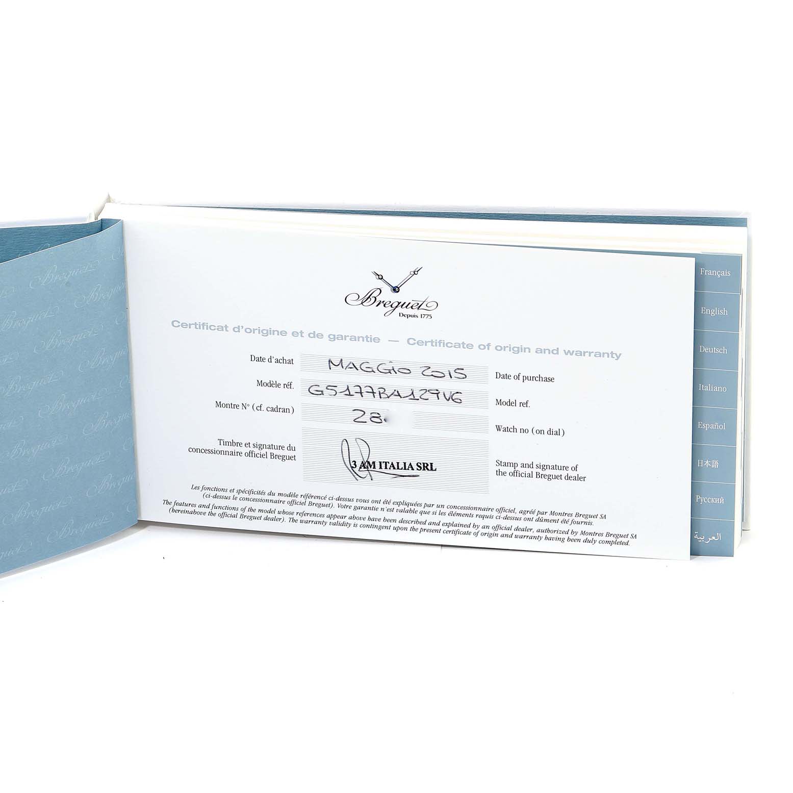 The image shows an official warranty and certificate of origin booklet for the Breguet Classique 5177BA Men's Yellow Gold Silver Dial 5177BA Men's Yellow Gold Silver Dial model.