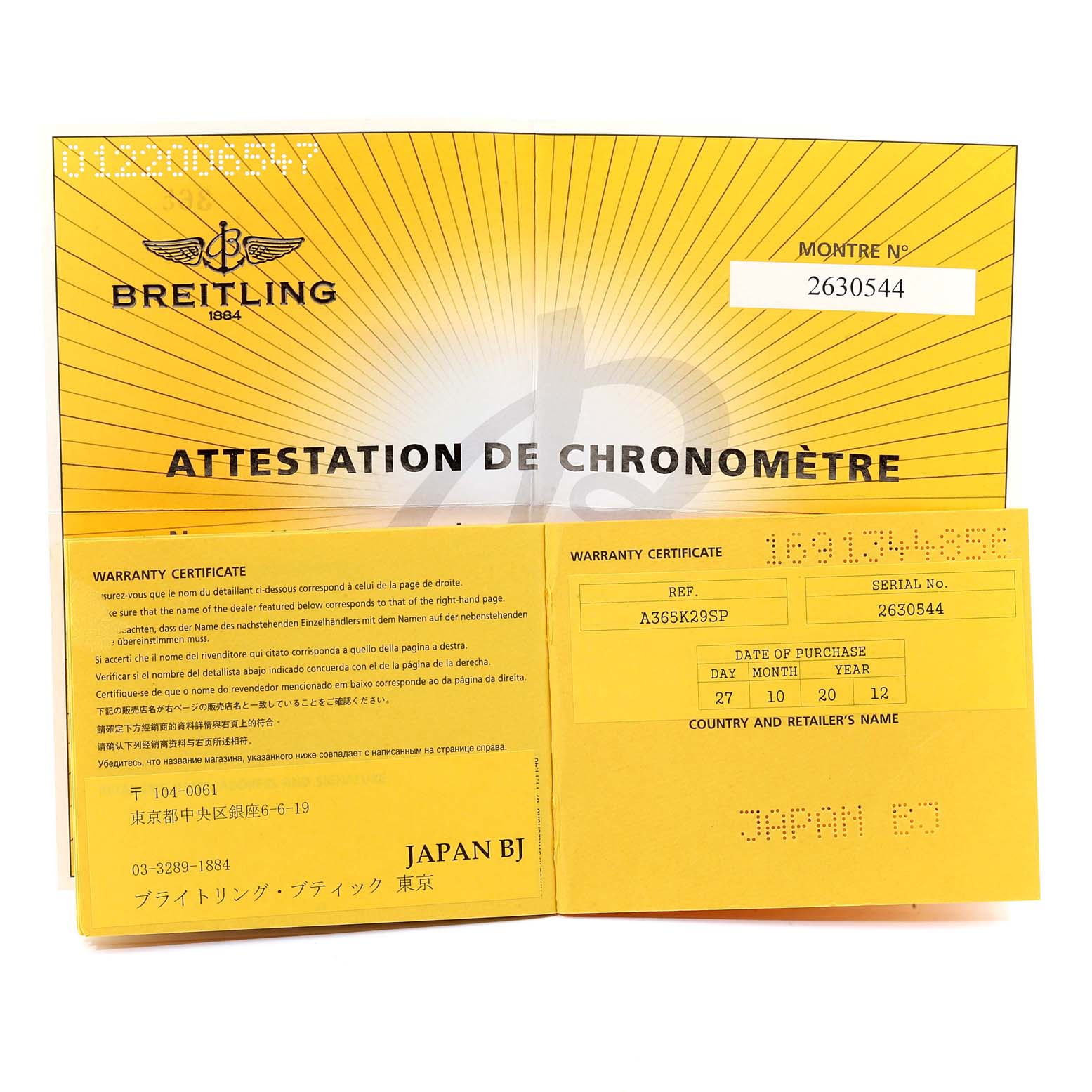 The image shows the warranty certificate and chronometer attestation for the Breitling Bentley A13362 Men's Stainless Steel Black Dial A13362 Men's Stainless Steel Black Dial model watch.