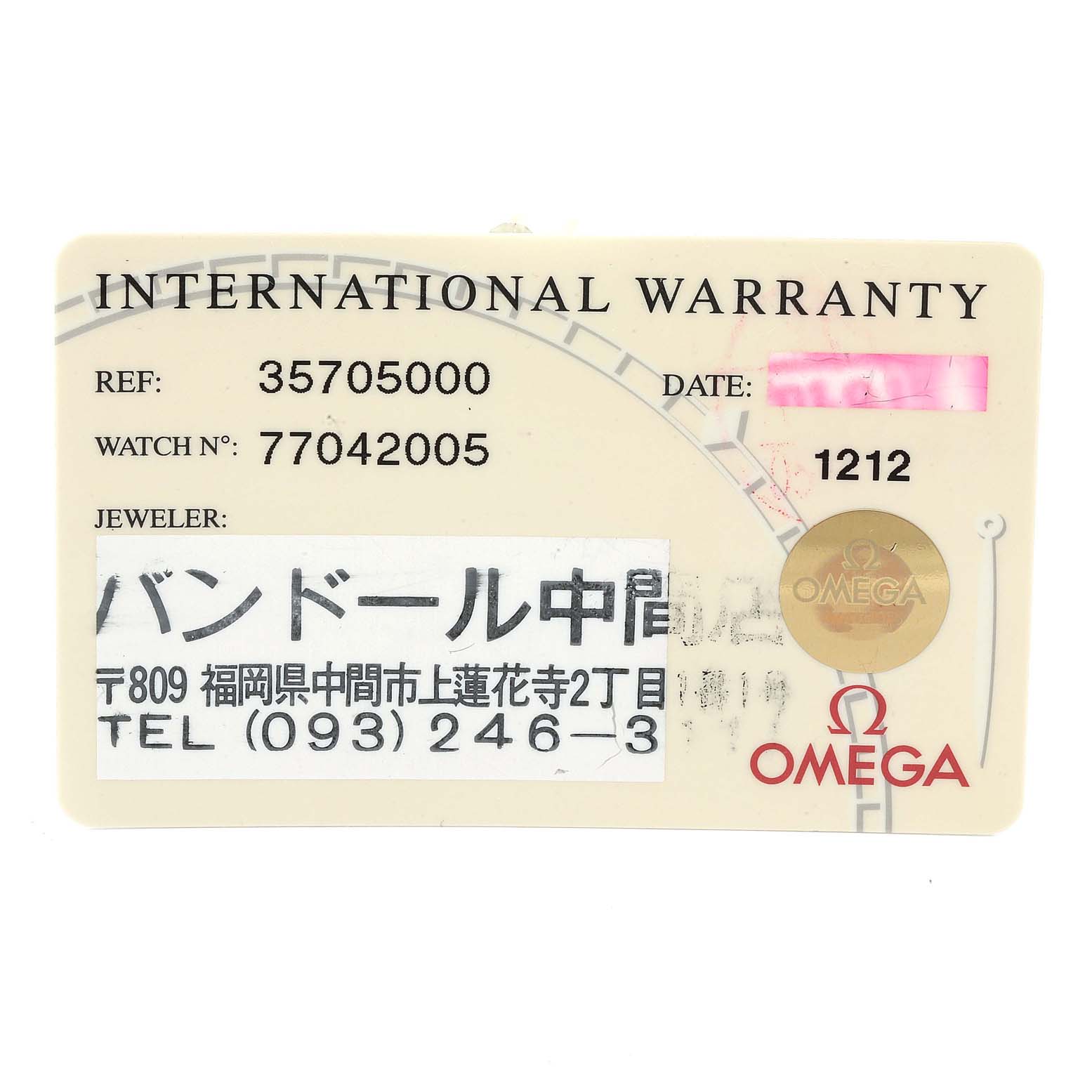 This image shows the international warranty card for the Omega Speedmaster 3570.50.00 Men
s Stainless Steel Black Dial 3570.50.00 Men
s Stainless Steel Black Dial watch.