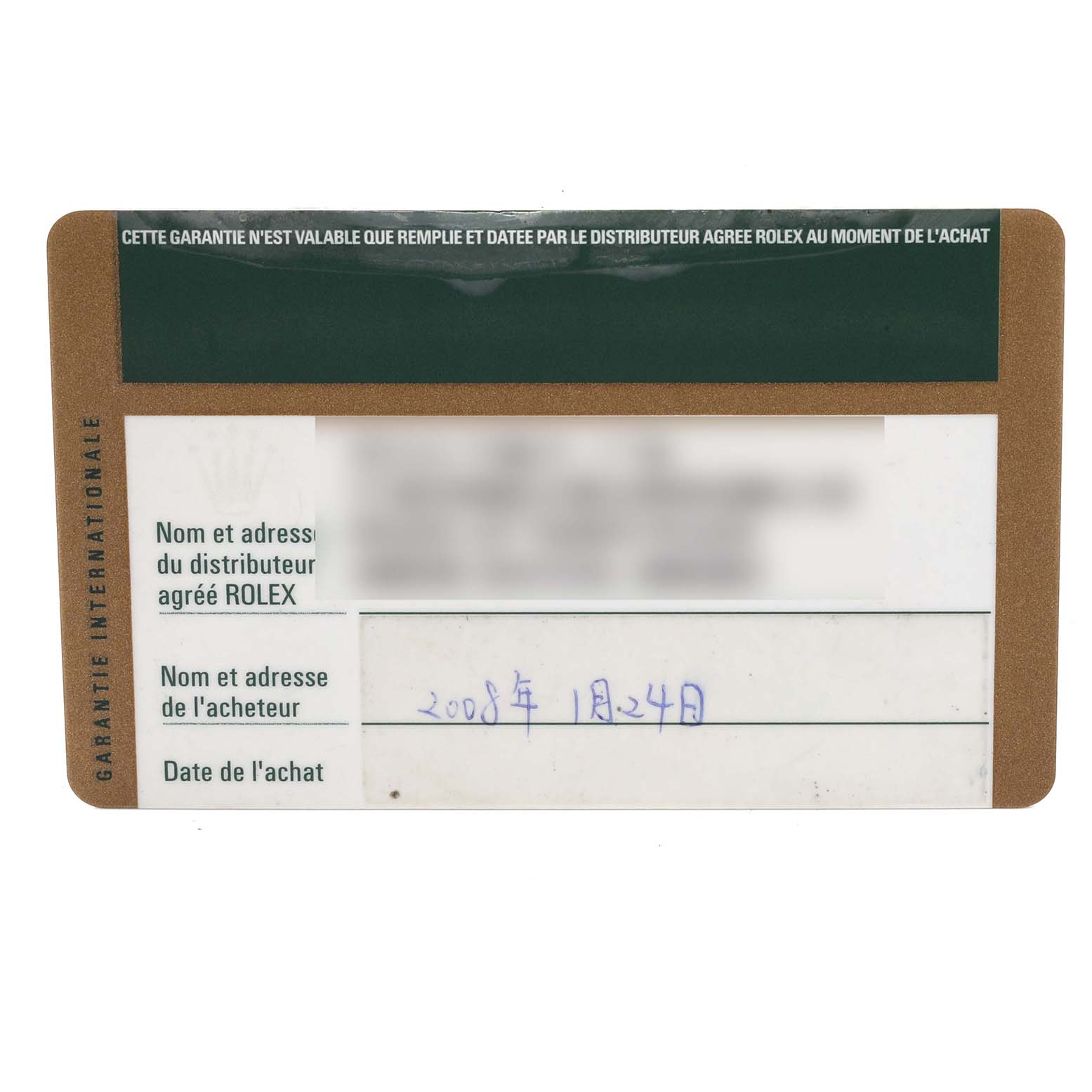 This image shows the warranty card for a Rolex Cellini 5115 Men's Yellow Gold Silver Dial 5115 Men's Yellow Gold Silver Dial watch, displaying purchase date, distributor, and buyer information.