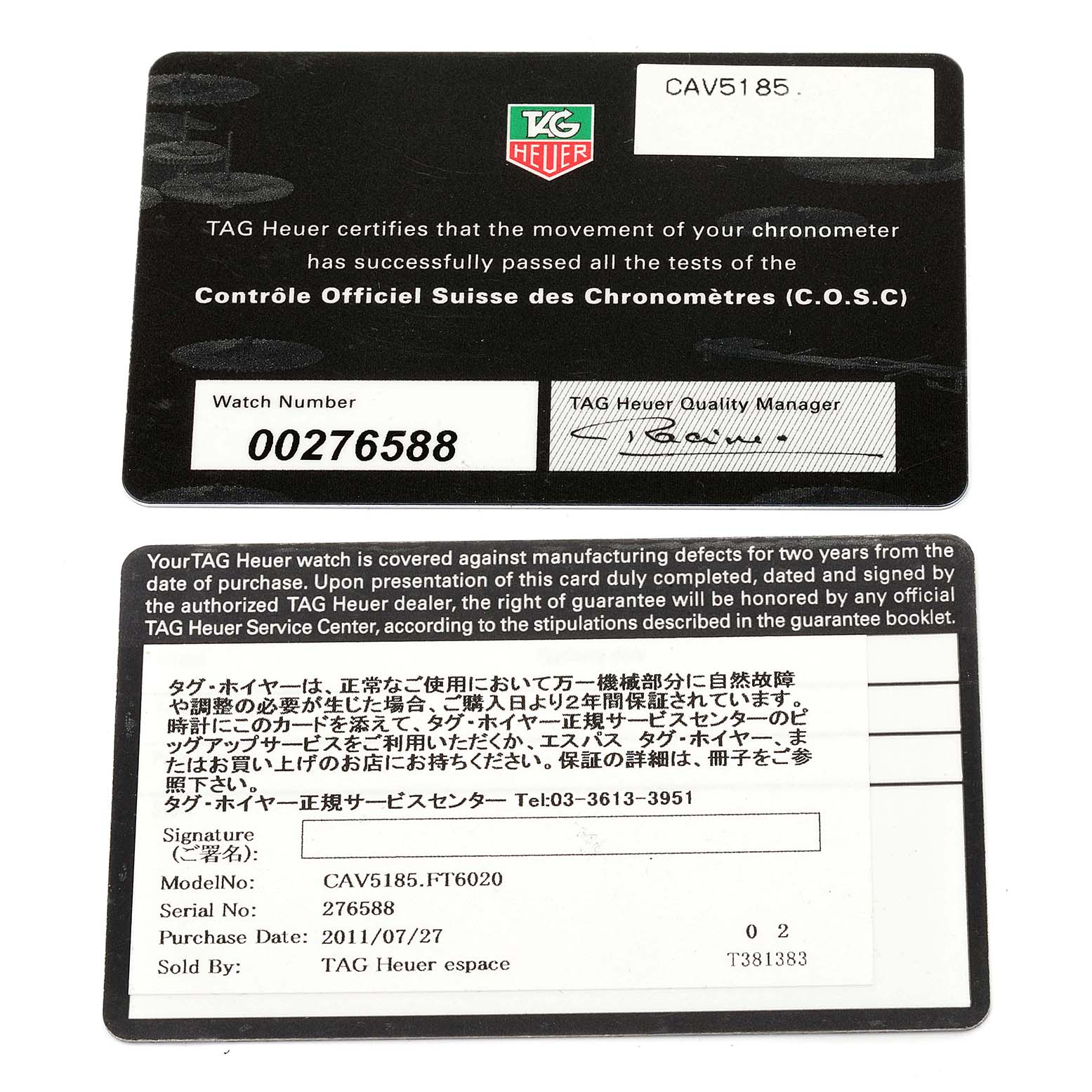 The image shows the front and back sides of the warranty card for the Tag Heuer Carrera CAV5185.FC6237 Men's Titanium Black Dial CAV5185.FC6237 Men's Titanium Black Dial model.
