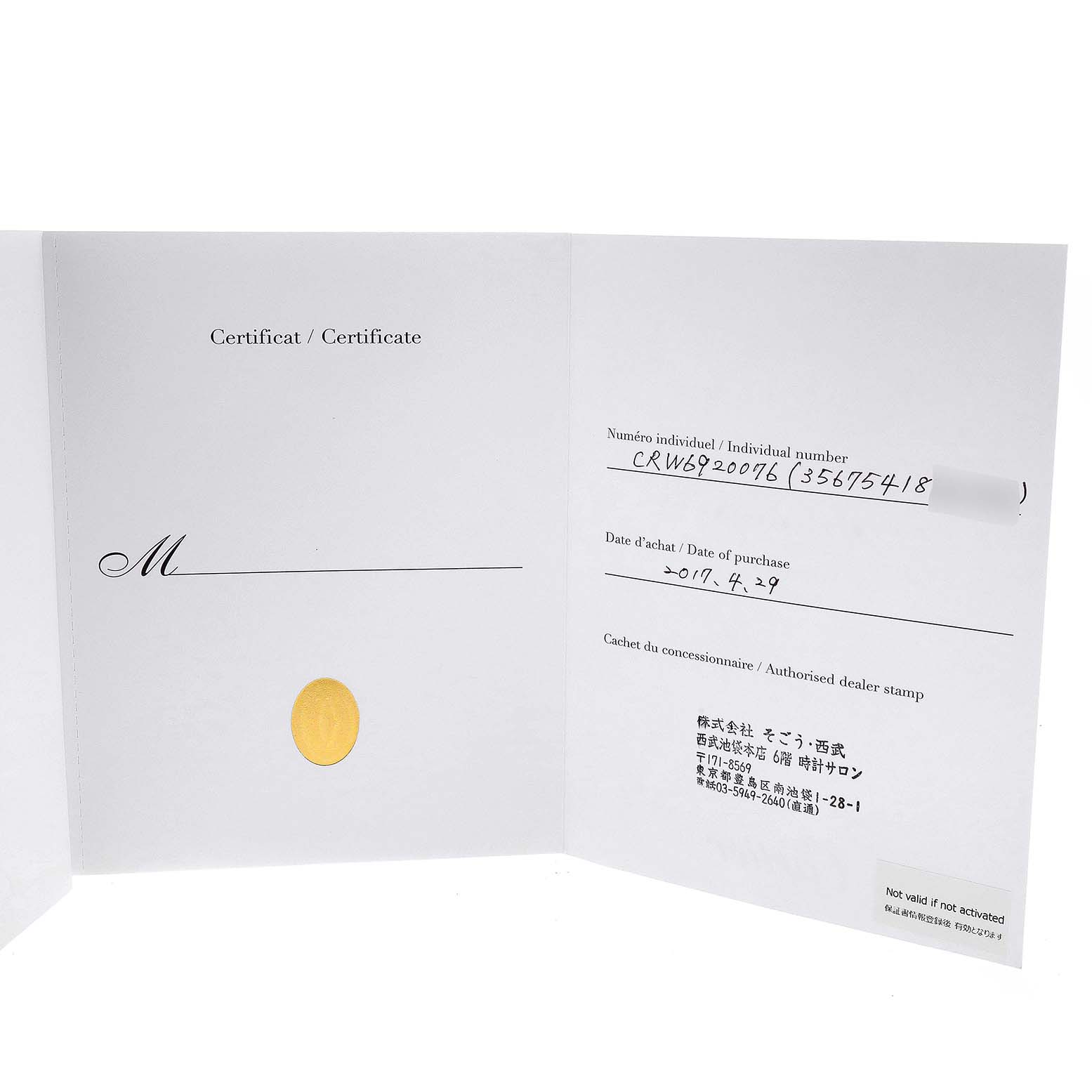 The image shows the certificate and warranty booklet for a Cartier Ballon Bleu W6920076 Men
s Stainless Steel Silver Dial W6920076 Men
s Stainless Steel Silver Dial watch, opened to display details.