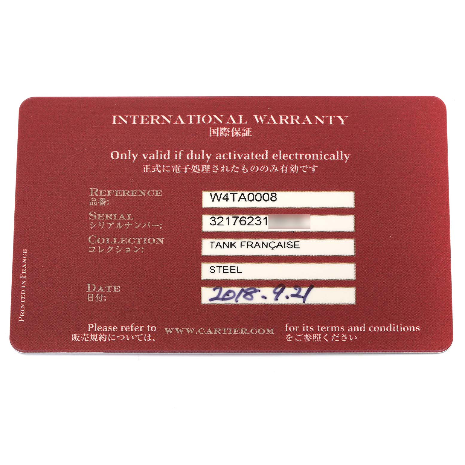 This image shows the international warranty card for a Cartier Tank Francaise W4TA0008 Women
s Stainless Steel Silver Dial W4TA0008 Women
s Stainless Steel Silver Dial model watch.
