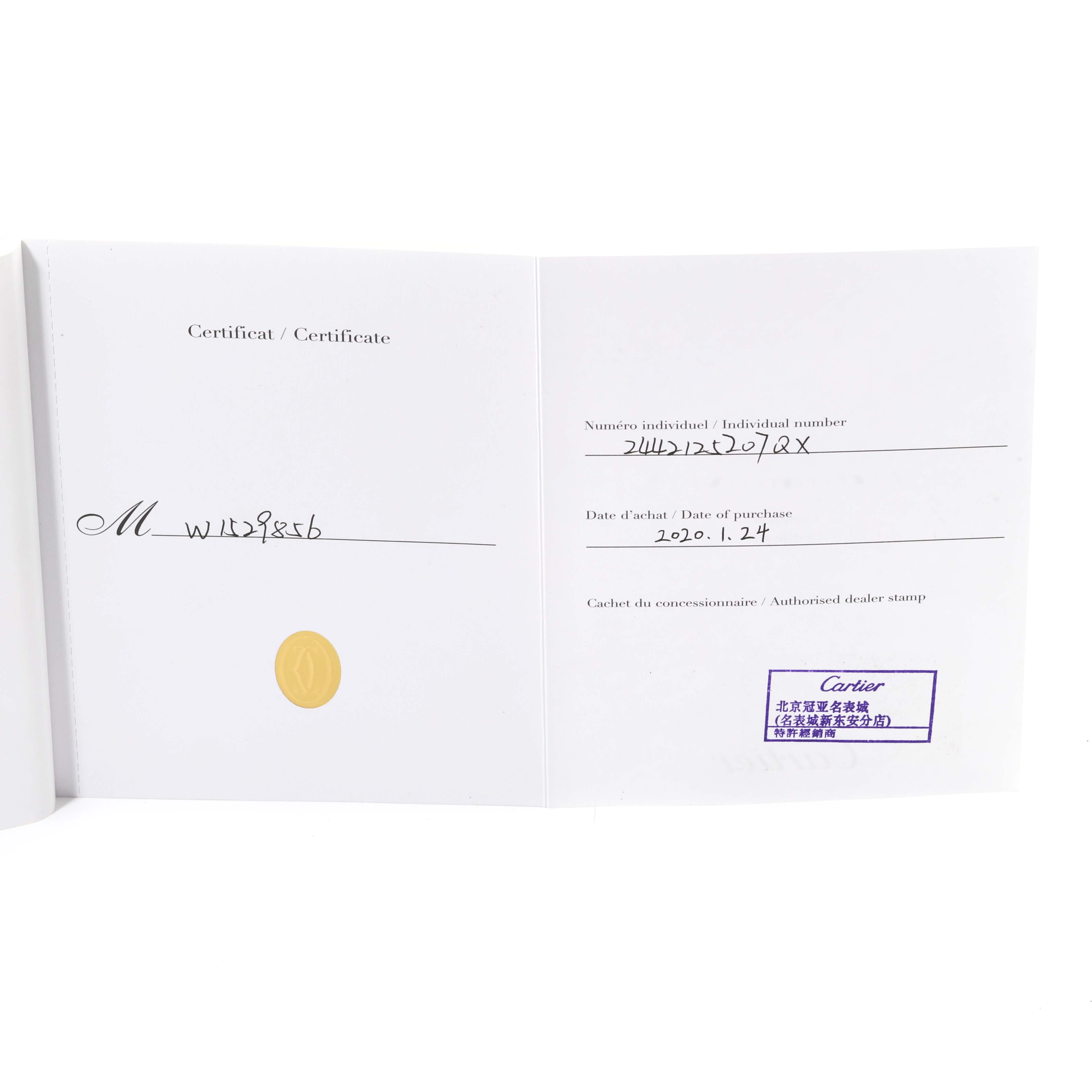 The image shows the certificate for the Cartier Tank Louis W1529856 Women's Yellow Gold Silver Dial W1529856 Women's Yellow Gold Silver Dial watch.