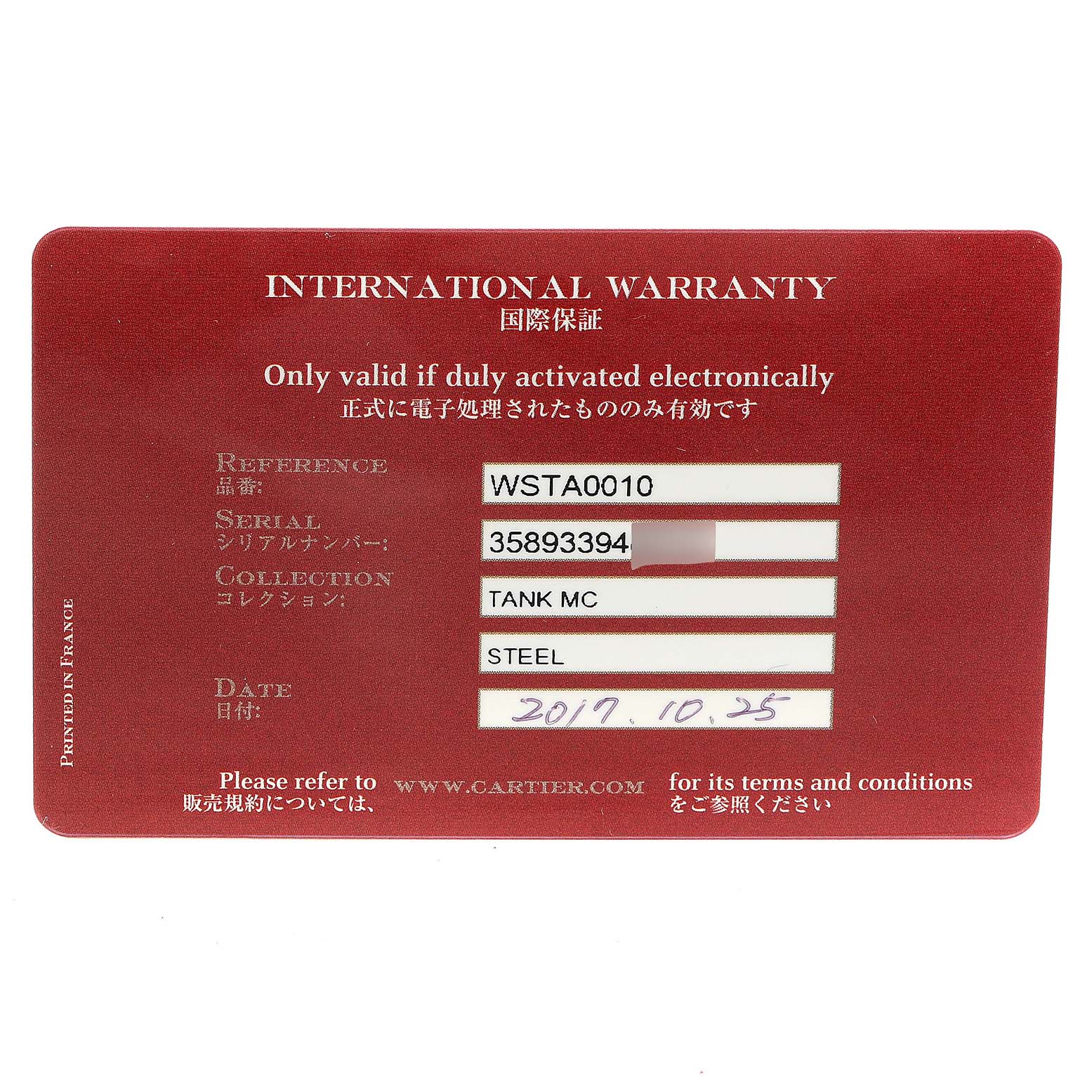 This image shows the international warranty card for the Cartier Tank MC WSTA0010 Men's Stainless Steel Blue Dial WSTA0010 Men's Stainless Steel Blue Dial watch model.
