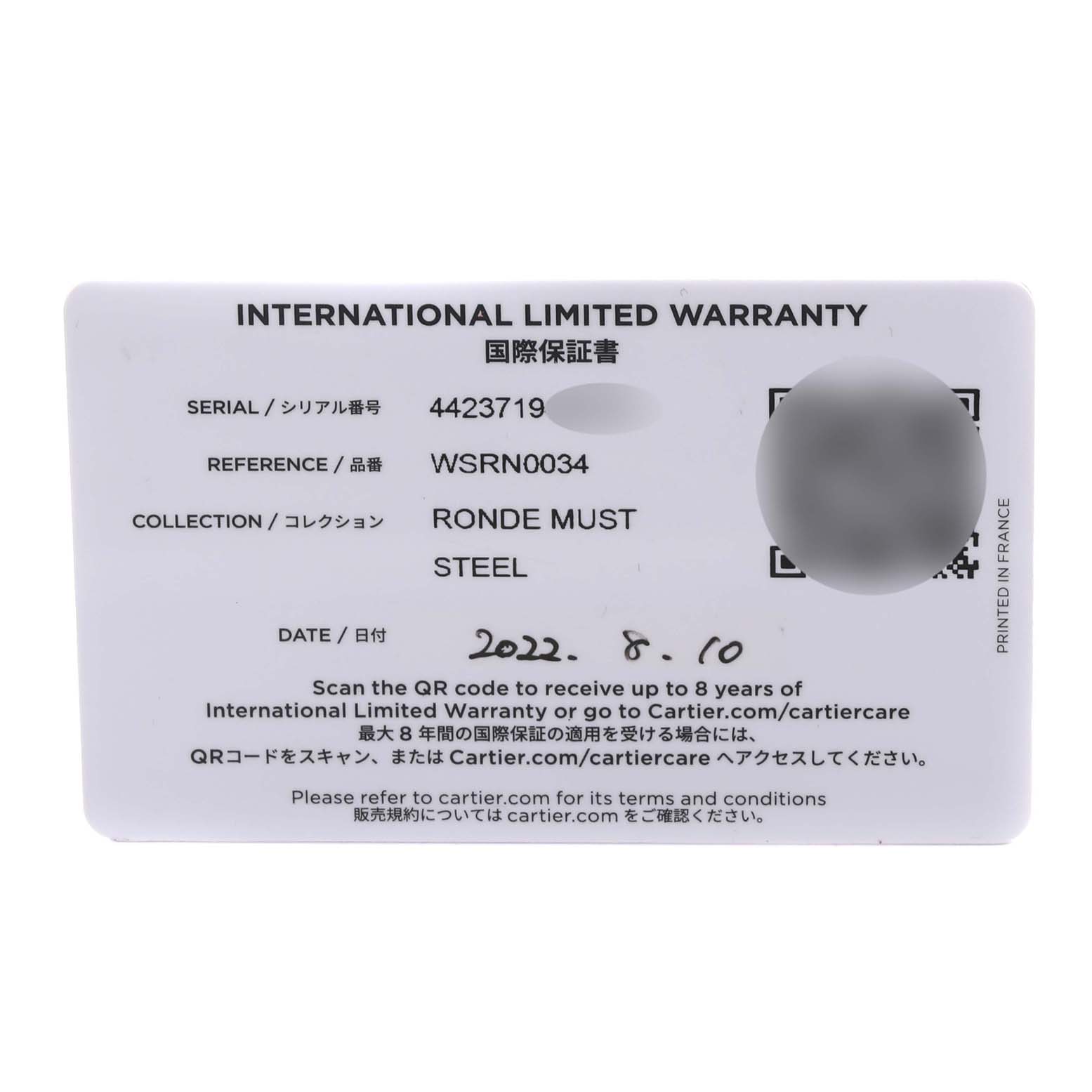 This is an International Limited Warranty card for the Ronde Must model by Cartier.