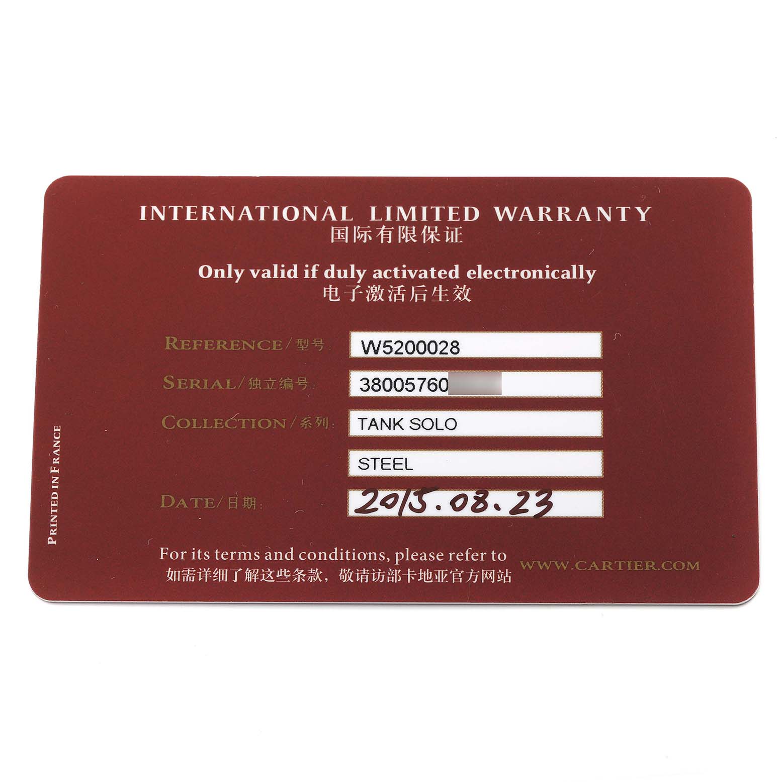 The image shows an international limited warranty card for the Cartier Tank Solo W5200028 Men's Stainless Steel Silver Dial W5200028 Men's Stainless Steel Silver Dial model, displaying reference, serial number, collection, material, and date.
