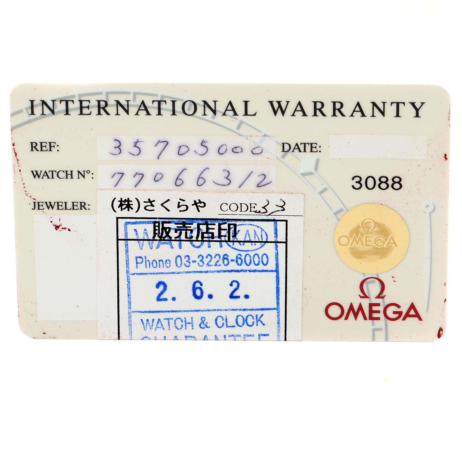 This image shows the international warranty card for an Omega Speedmaster 3570.50.00 Men
s Stainless Steel Black Dial 3570.50.00 Men
s Stainless Steel Black Dial watch.