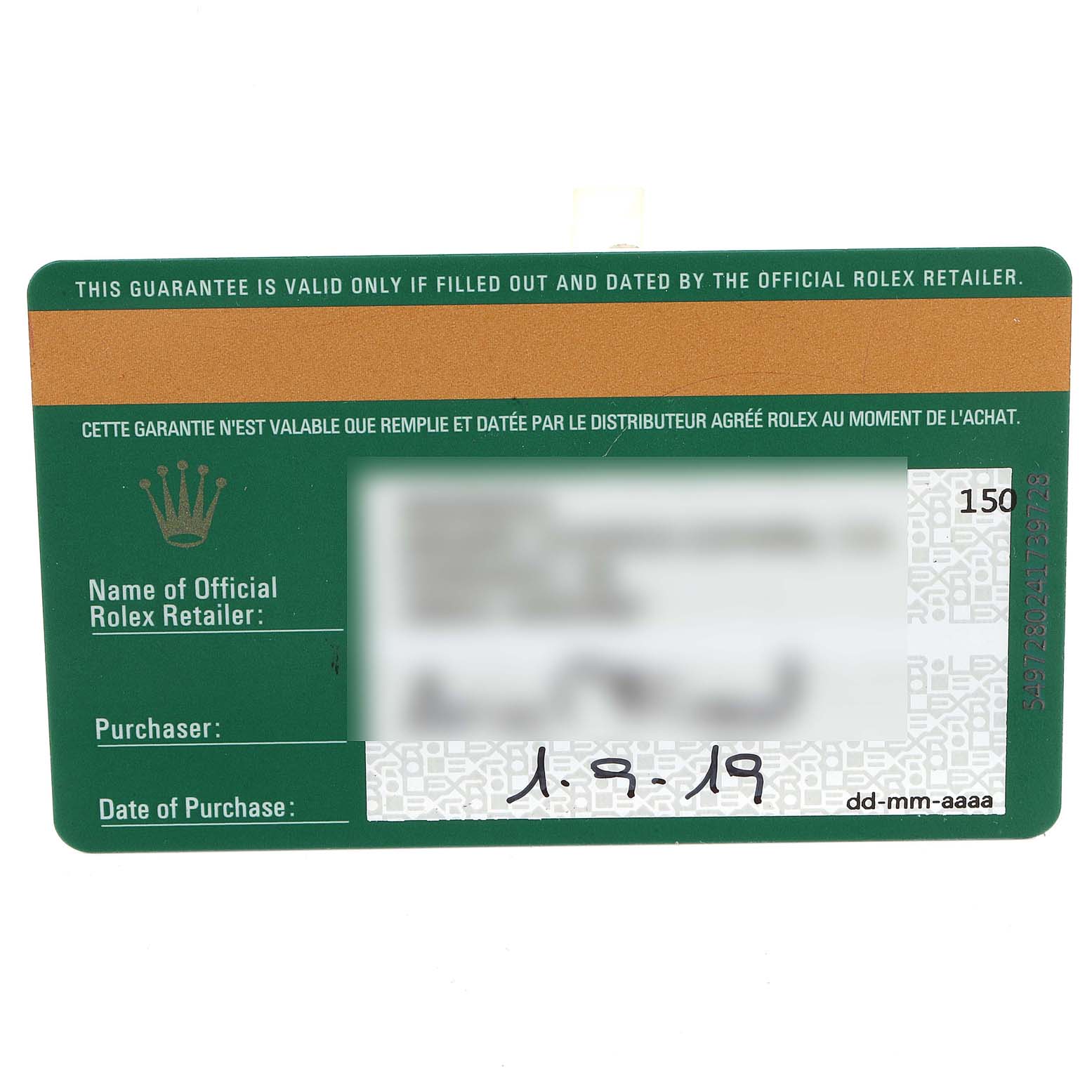 The image shows the guarantee card for the Rolex Sky-Dweller 326933 Men's Steel and Gold (two tone) White Dial 326933 Men's Steel and Gold (two tone) White Dial watch from a front view.