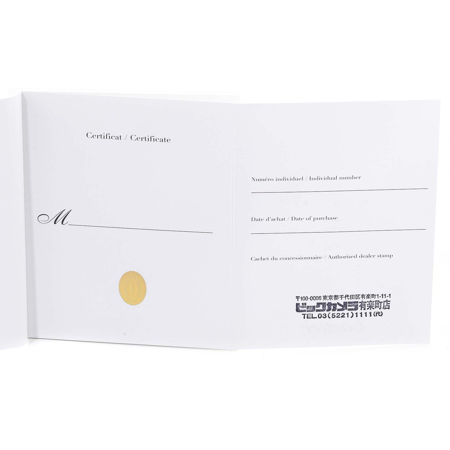 This image shows an open warranty certificate booklet for the Cartier Tank Anglaise WT100004 Men
s Rose Gold Silver Dial WT100004 Men
s Rose Gold Silver Dial watch model.