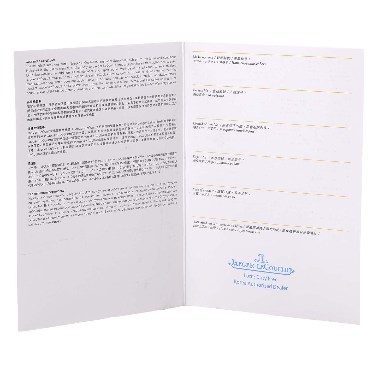 The image shows an open guarantee certificate for a Jaeger-LeCoultre Reverso, detailing warranty information.